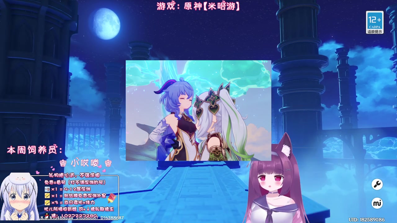【2023-07-19 02点场】Corgi酱紫：一边聊聊天一边做做任务呗