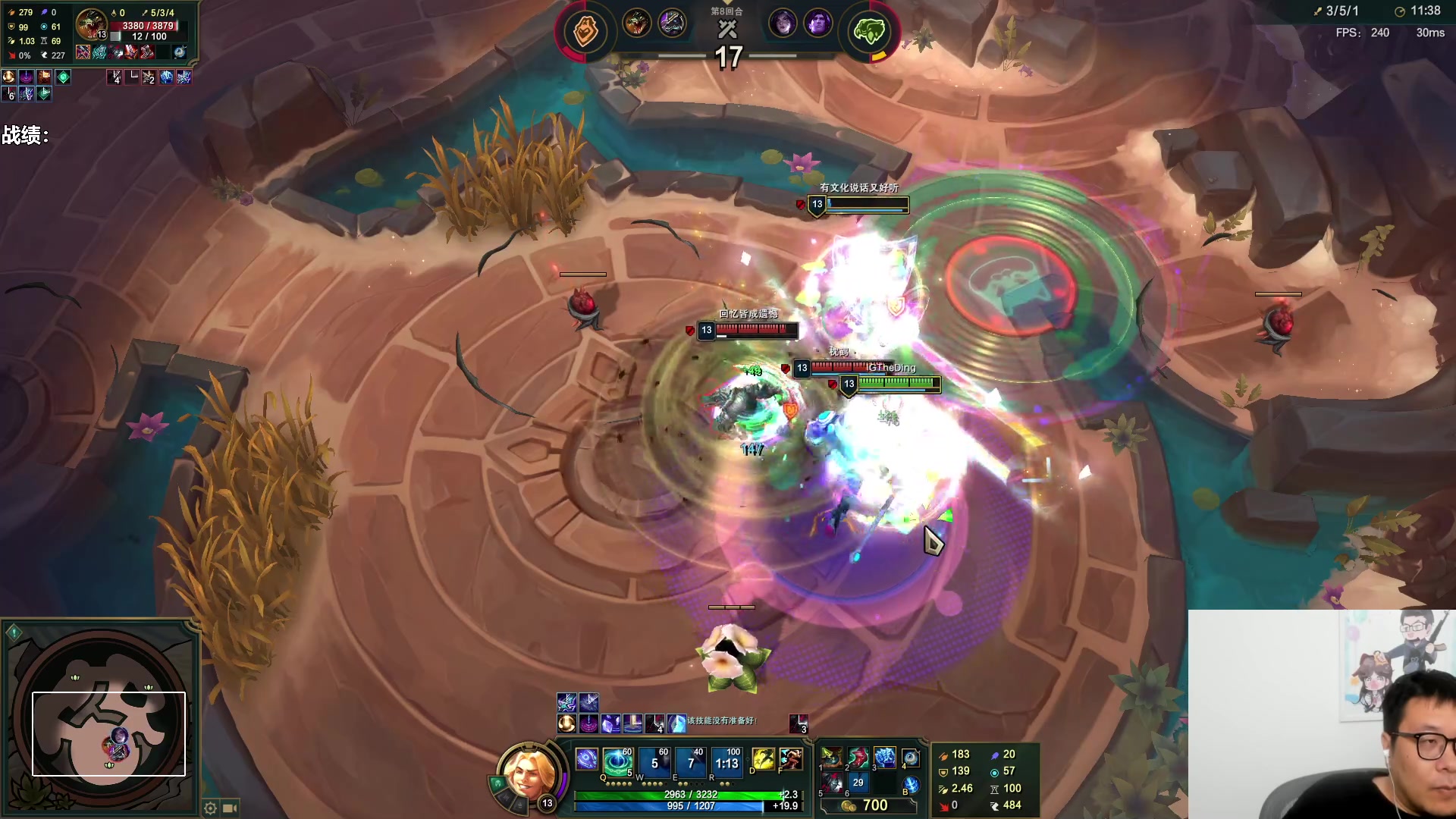 【2023-07-20 18点场】王师傅精益求精：LOL斗魂竞技场 连体起来！