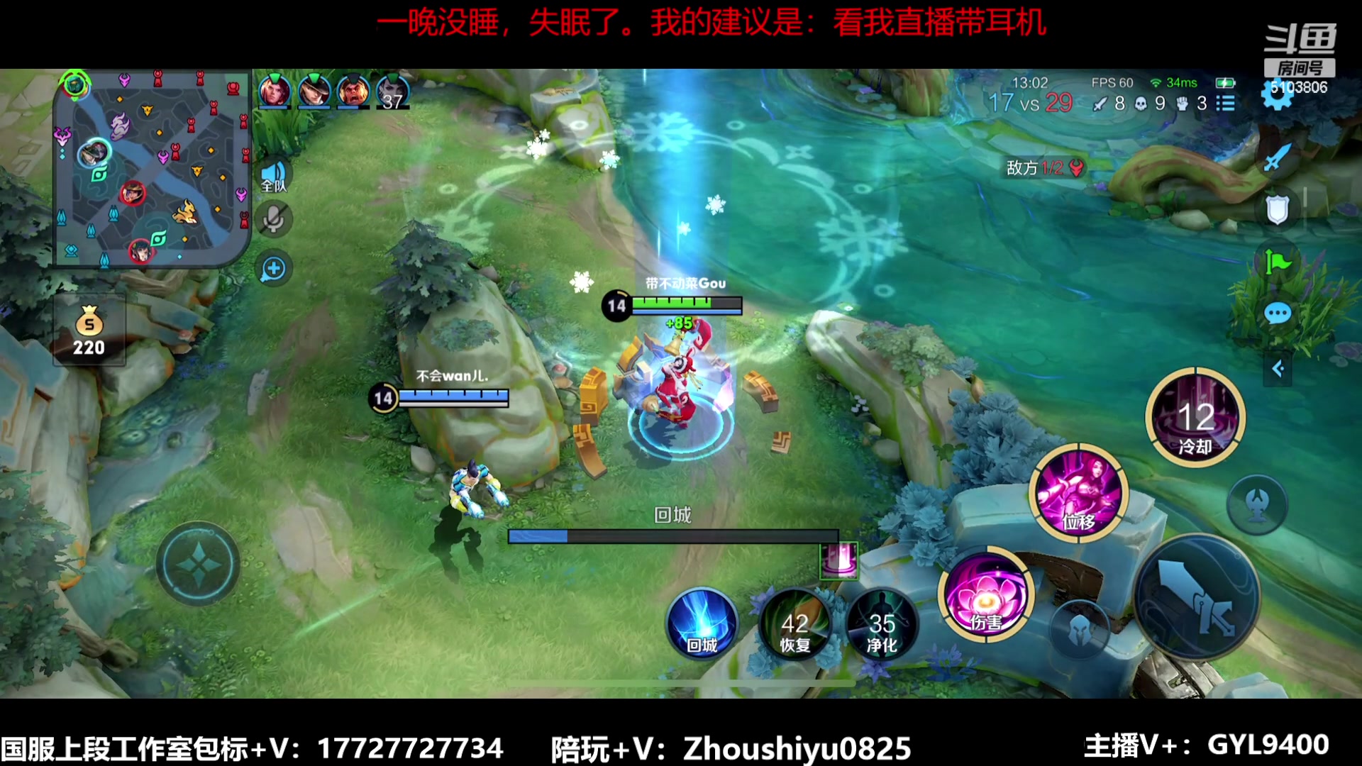 【2023-07-20 12点场】Fly高一刀：刀：圆月弯刀