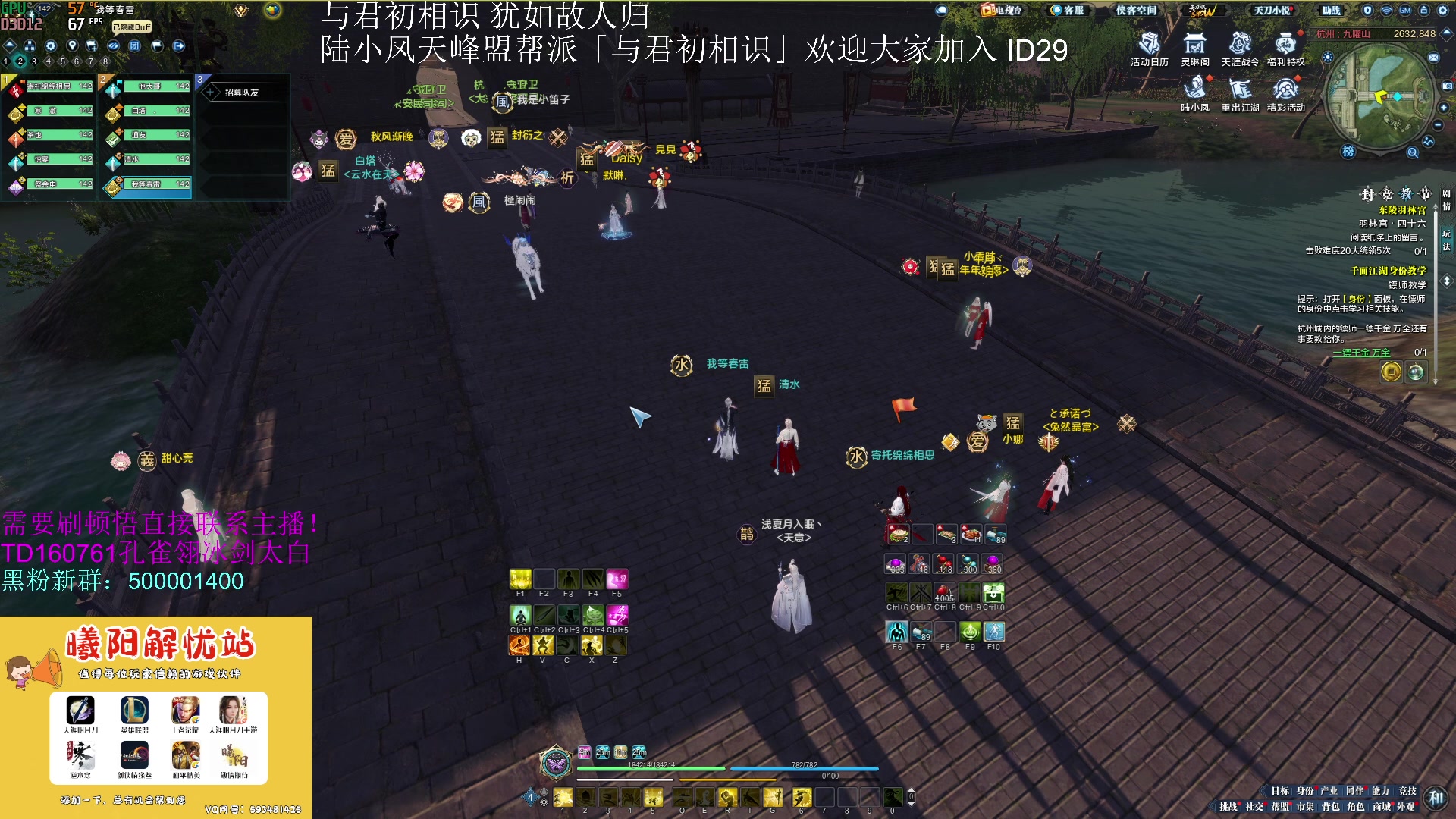 【2023-07-19 16点场】燕徊硯：阿瑟：天刀无战事！