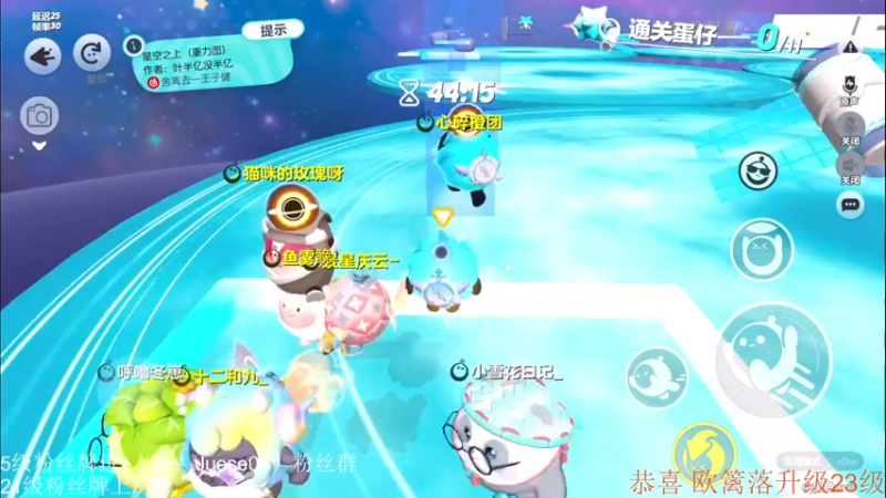 【2023-07-19 00点场】小角色ovo：角色角色！绝对出色！