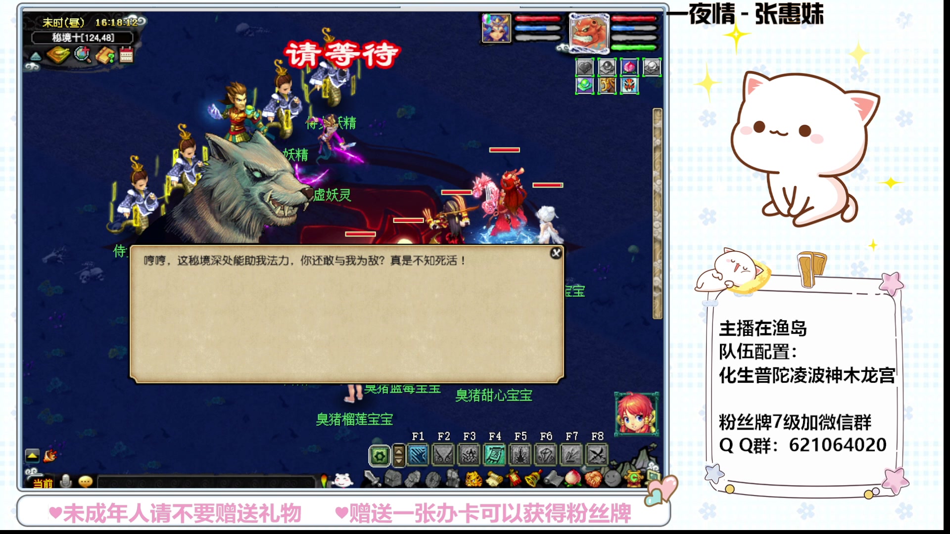 【2023-07-20 15点场】猪猪小仙女呀：渔岛175 有问必答