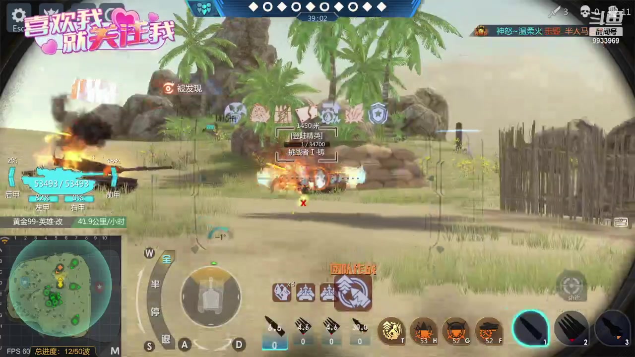 【2023-07-16 18点场】神怒布雷多：神怒布雷多的直播间