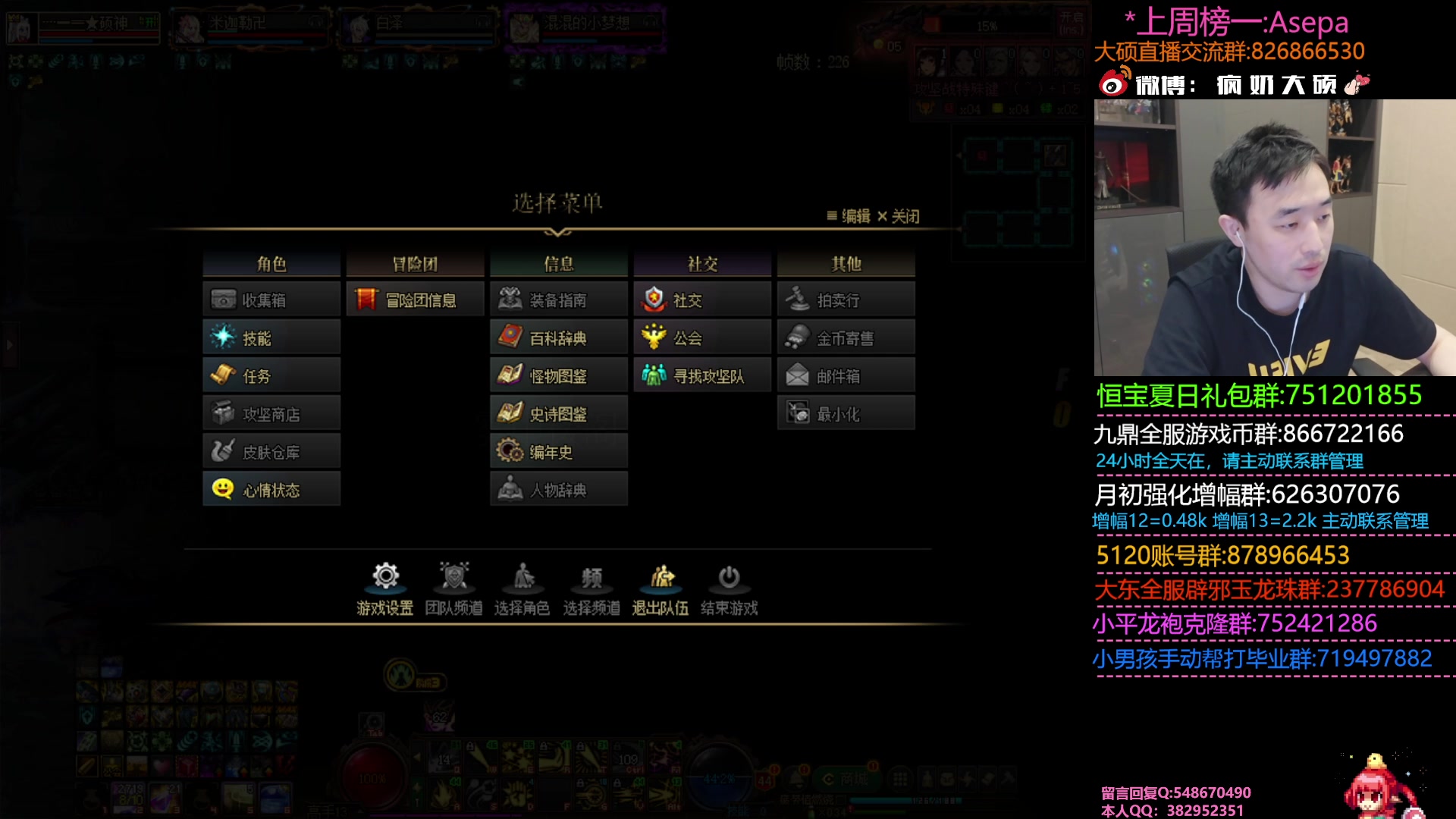 【2023-07-20 20点场】疯奶丶大硕：9点卧底大作战~