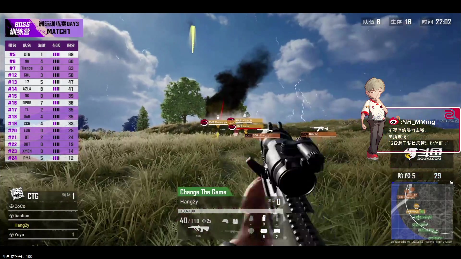 【2023-07-19 17点场】Newhappy明明：BOSS杯！300秒延迟