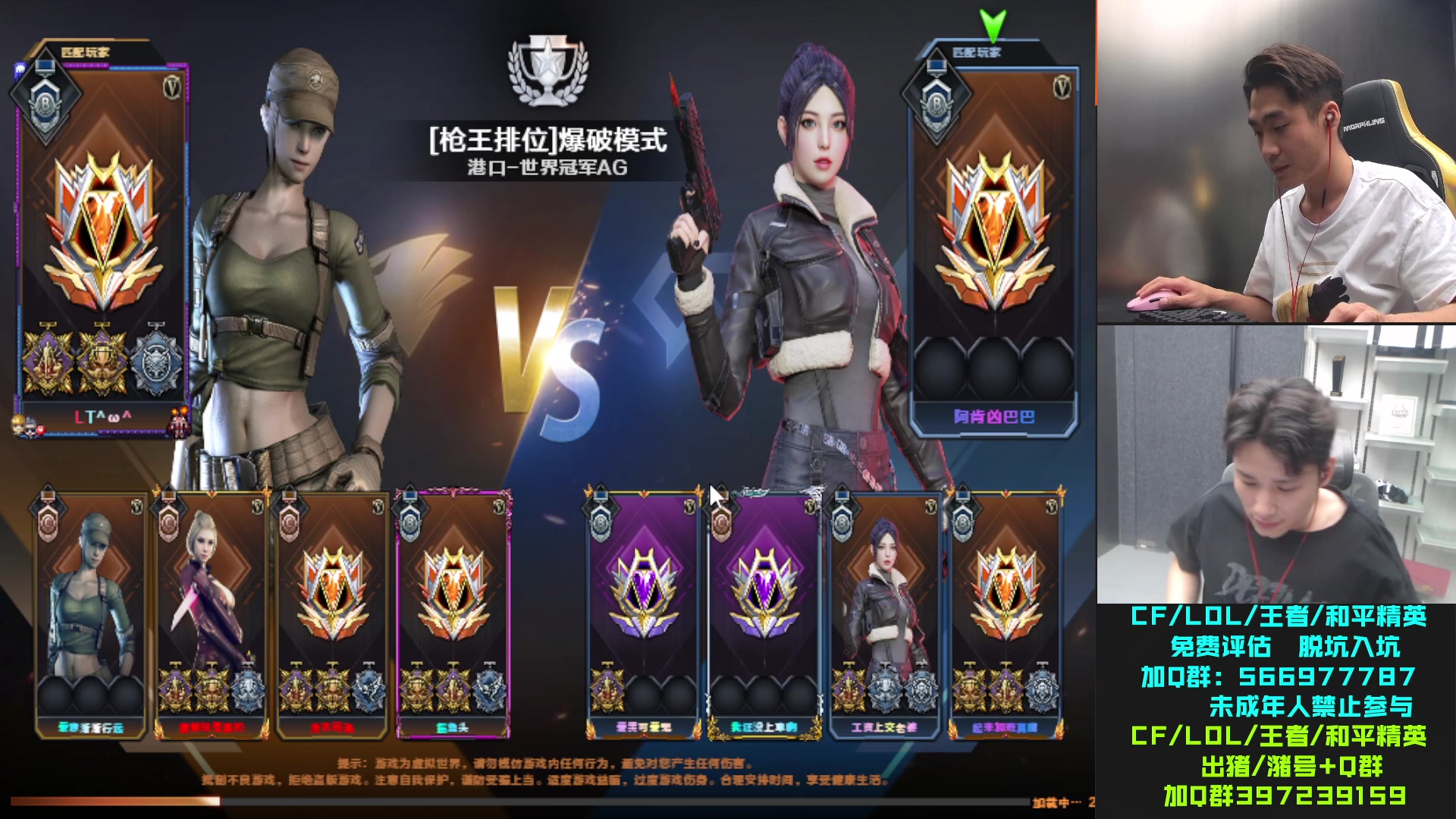 【2023-07-19 22点场】白鲨石头丶：排位新赛季 排位5排上分~