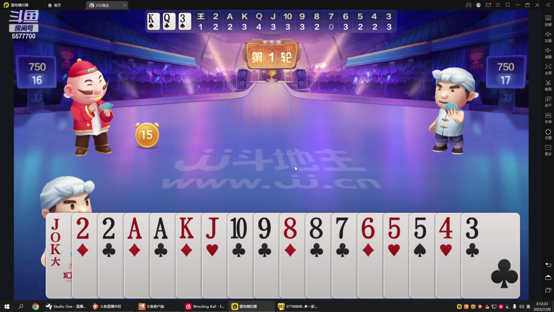 【2023-07-20 02点场】x8丿：X8:7点兵王。要烂了。