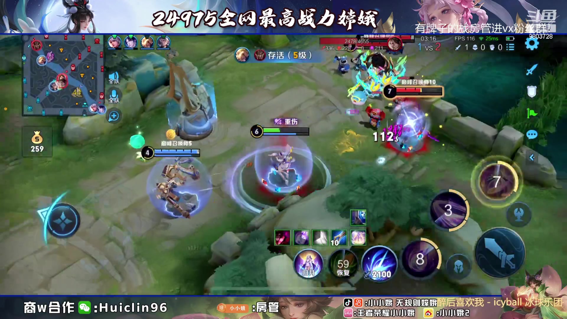 【2023-07-20 20点场】小小娥1：心态决定成败！！！