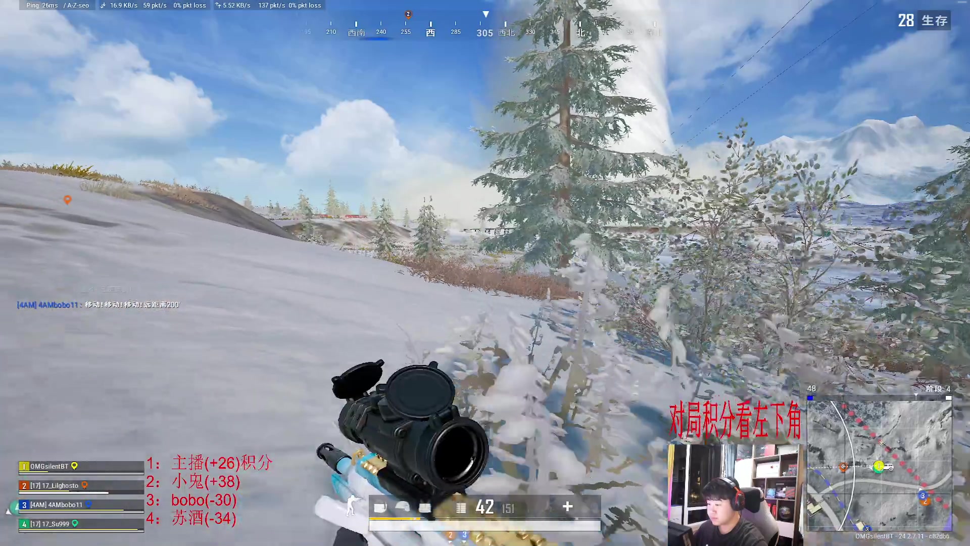 【2023-07-20 20点场】4AM小海xx丶：直接激情PUBG！