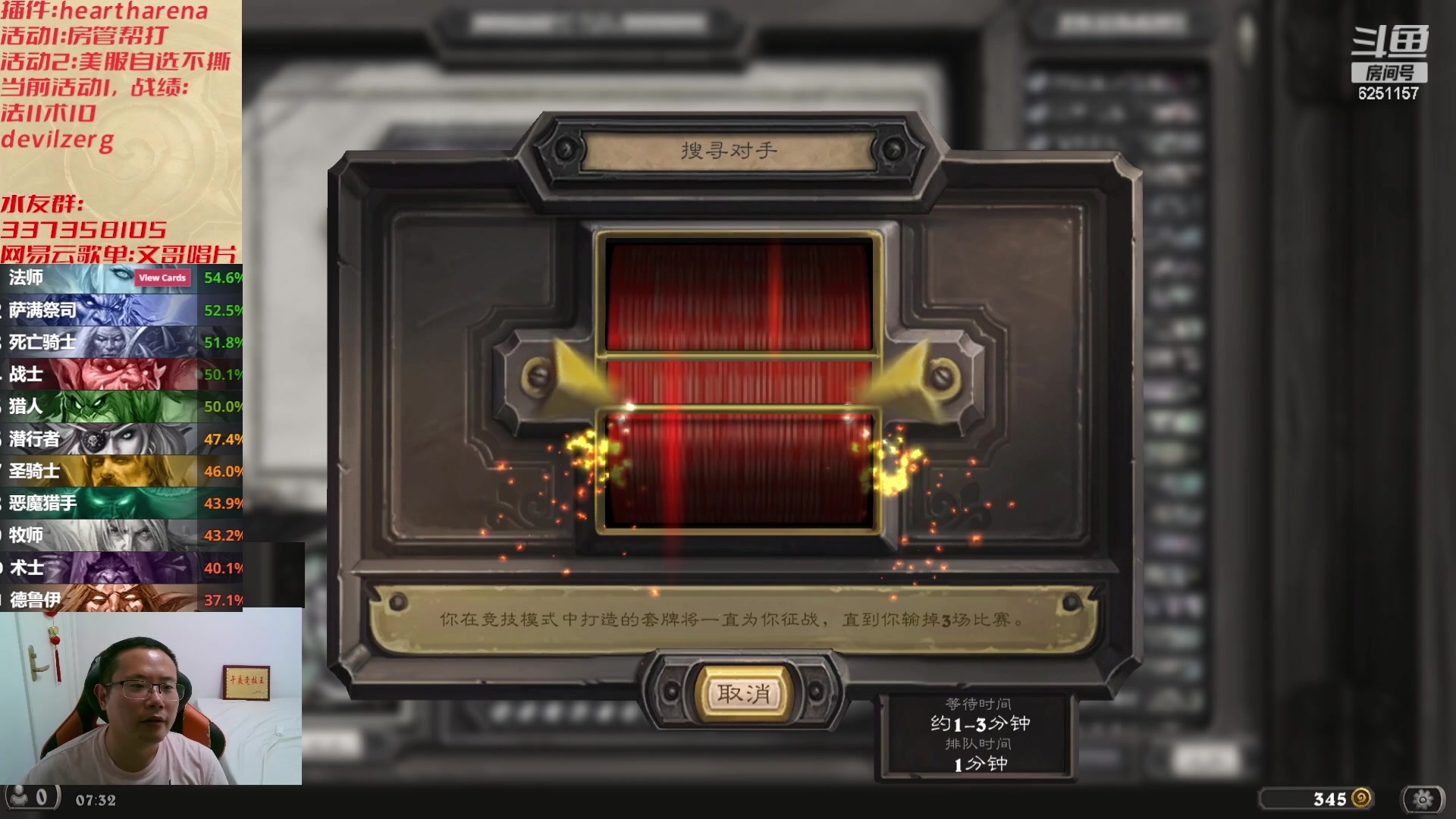 【2023-07-20 07点场】麦迪文哥：午夜来的可都是咱实在亲戚