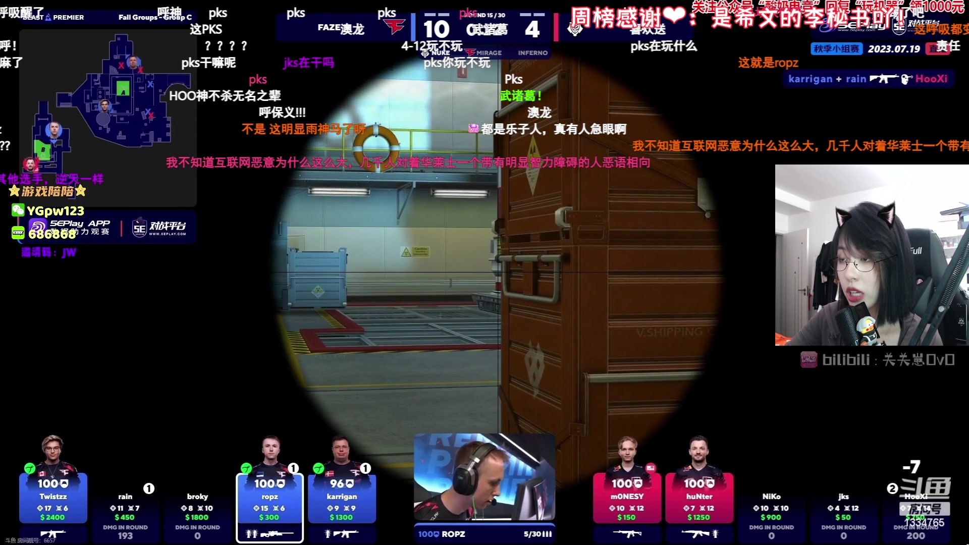 【2023-07-19 20点场】是希文吖丶：【希文】21点 Faze  vs  G2