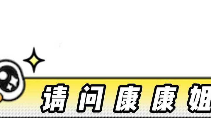 #请问康康姐 我的营业执照经营范围有食品，还需要办理食品经营许可证吗？