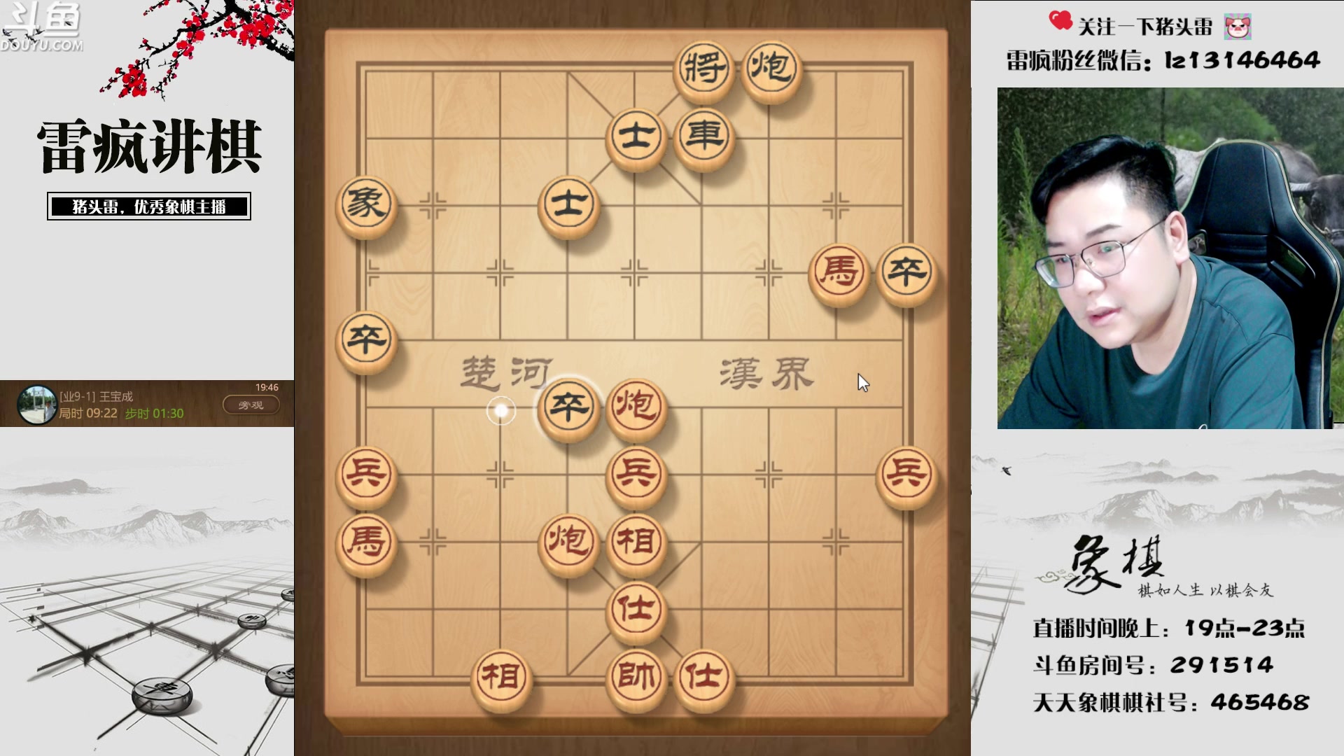 【2023-07-20 19点场】雷疯小叔：Pony极力挽回 雀神无奈 强势回归！