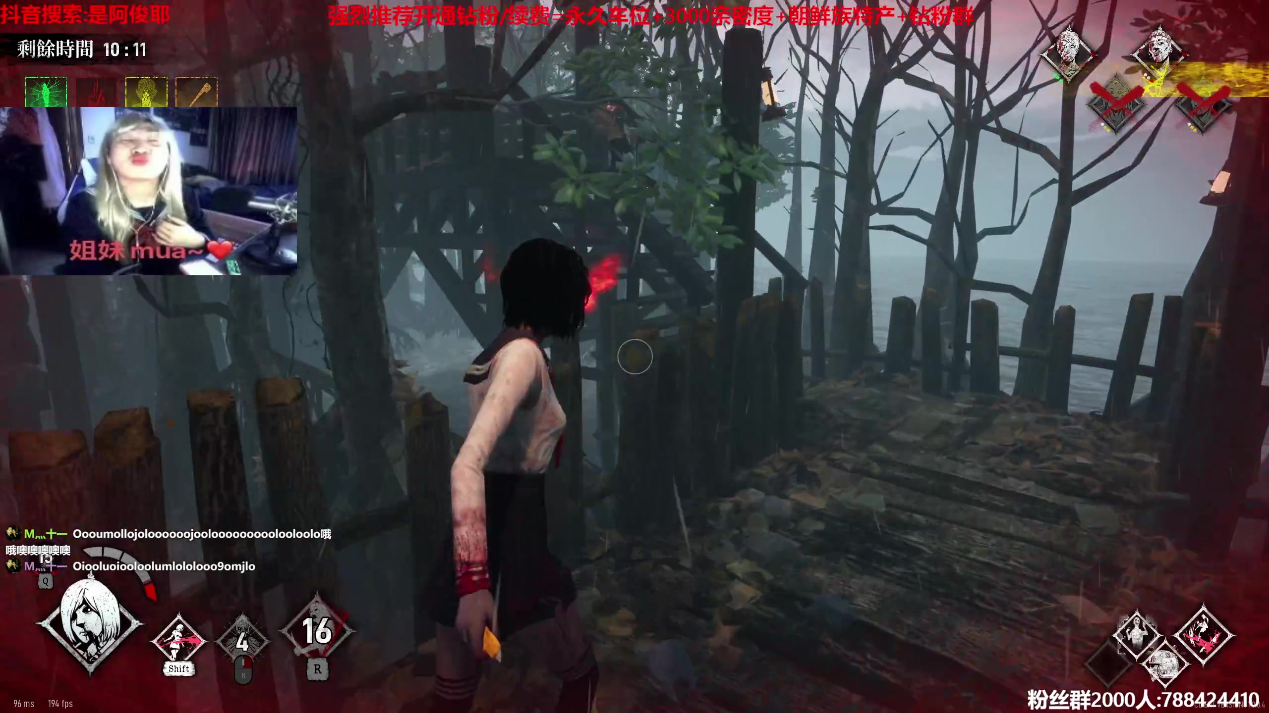 【2023-07-20 03点场】阿俊丶ll：【阿俊】斗鱼第一白给之王！