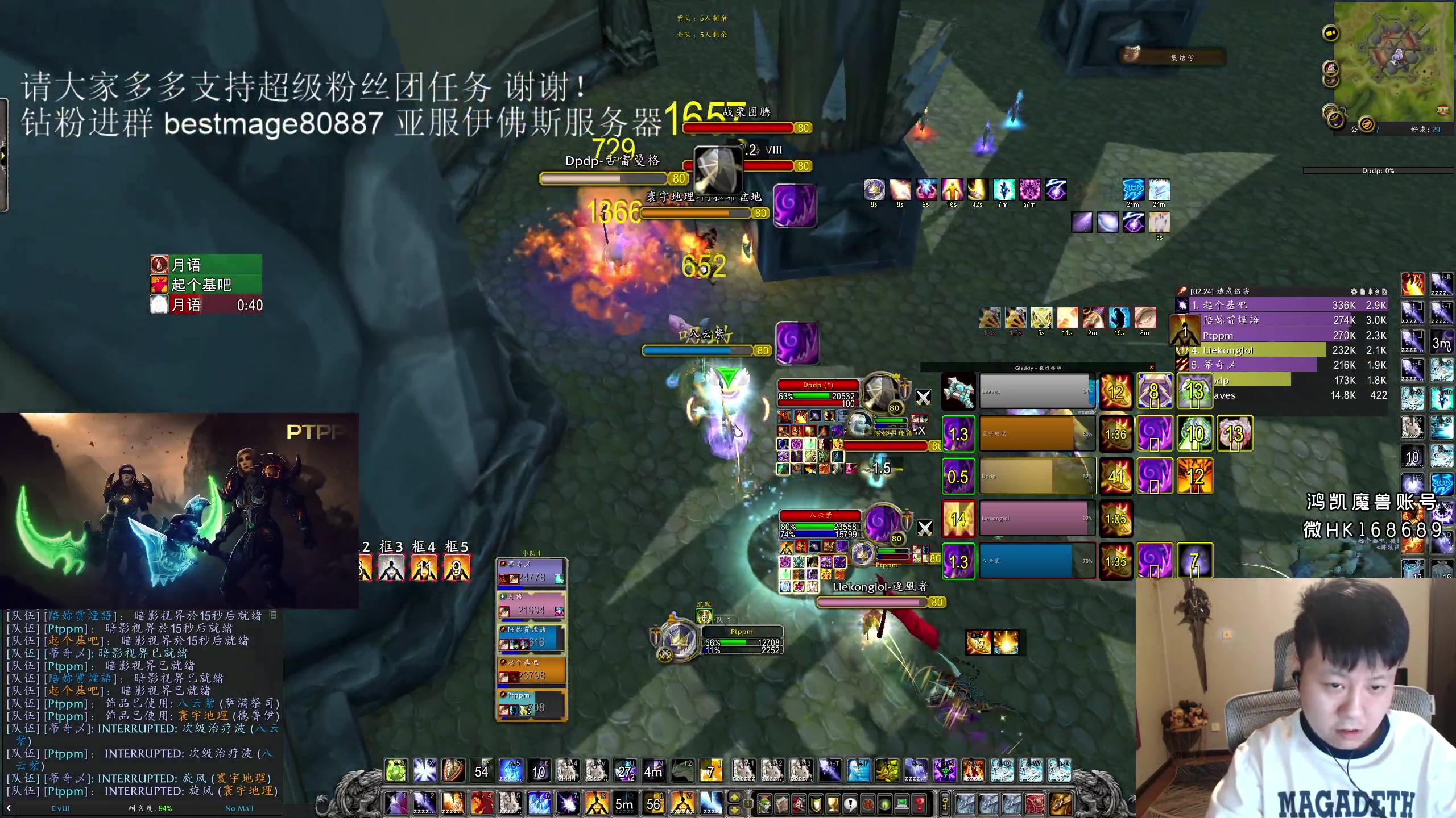 【2023-07-19 21点场】DMC葡萄鹏：亚服伊佛斯部落marsh!