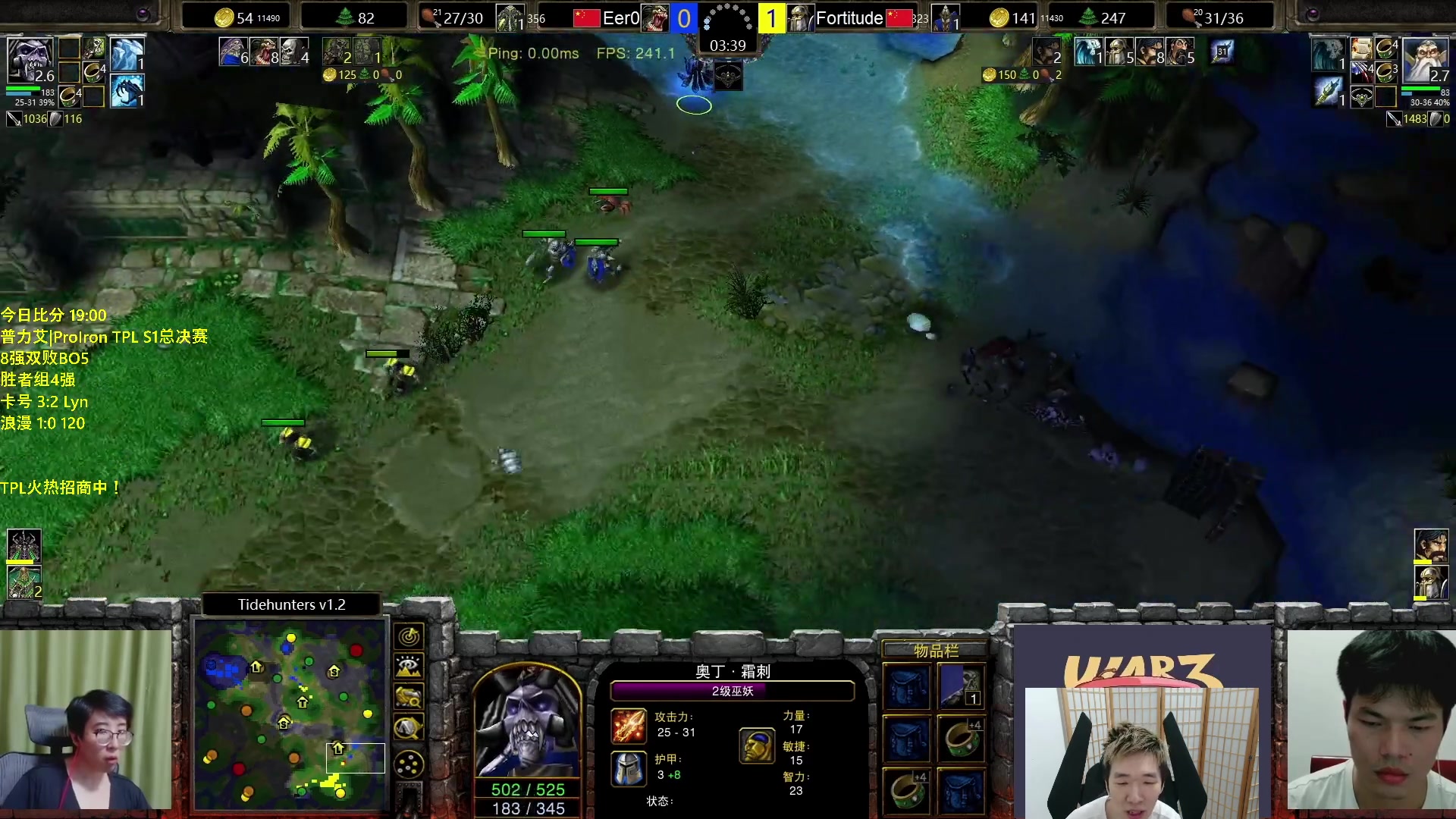 【2023-07-20 20点场】Infi小王：【直播】18:00开播TPL8强林卡妖毕