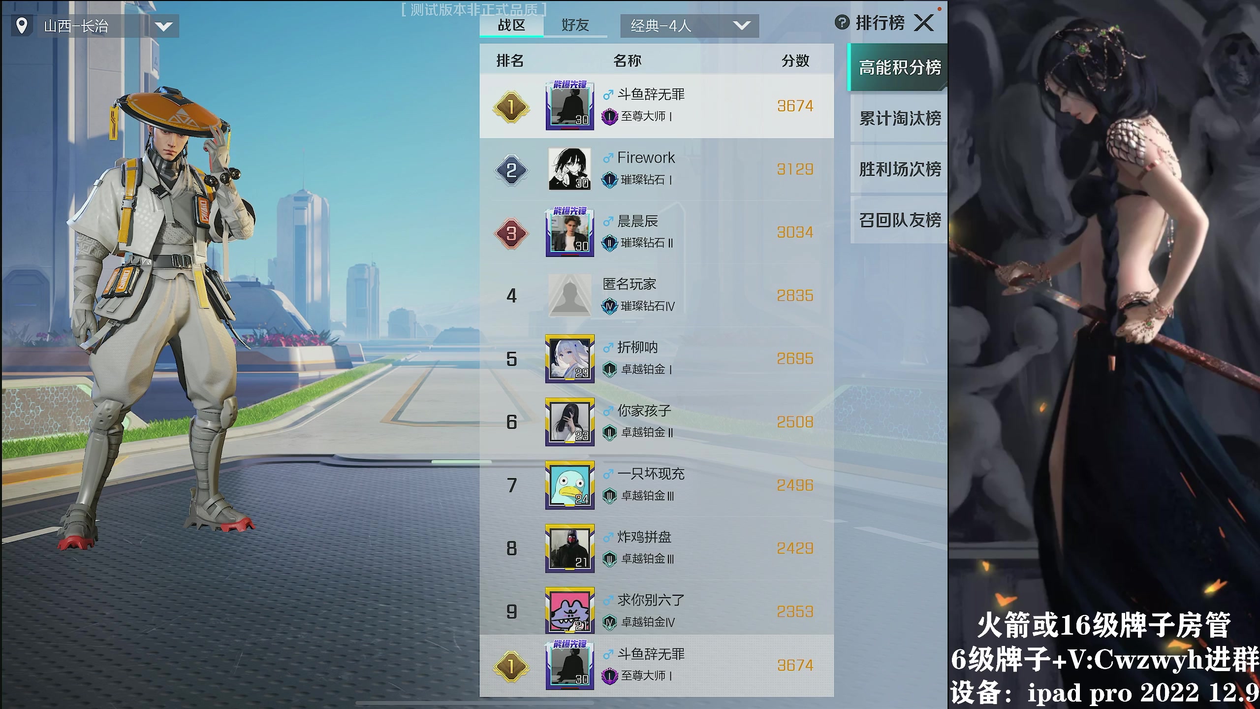 【2023-07-18 21点场】辞无罪：重生之高能小辞！冲冲冲！