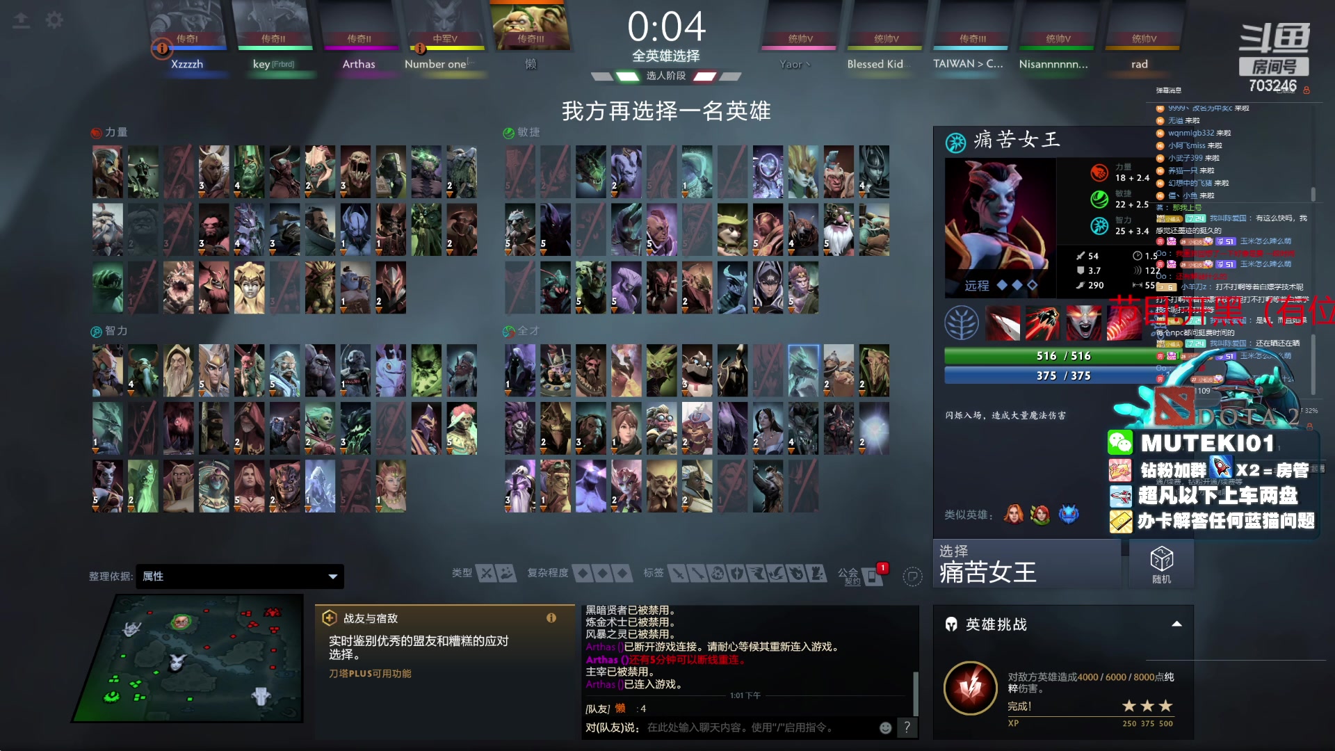 【2023-07-20 12点场】小铅笔HB：蓝猫王的直播间