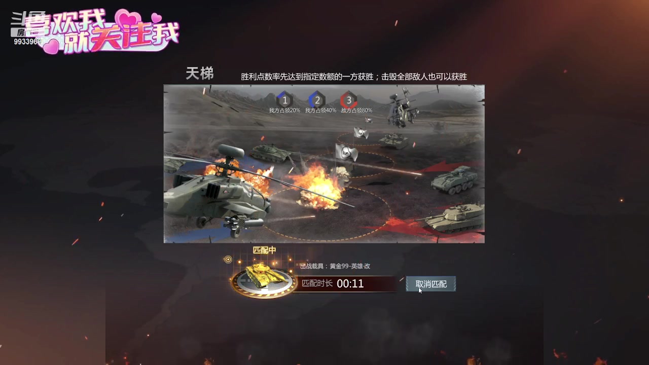 【2023-07-17 17点场】神怒布雷多：神怒布雷多的直播间