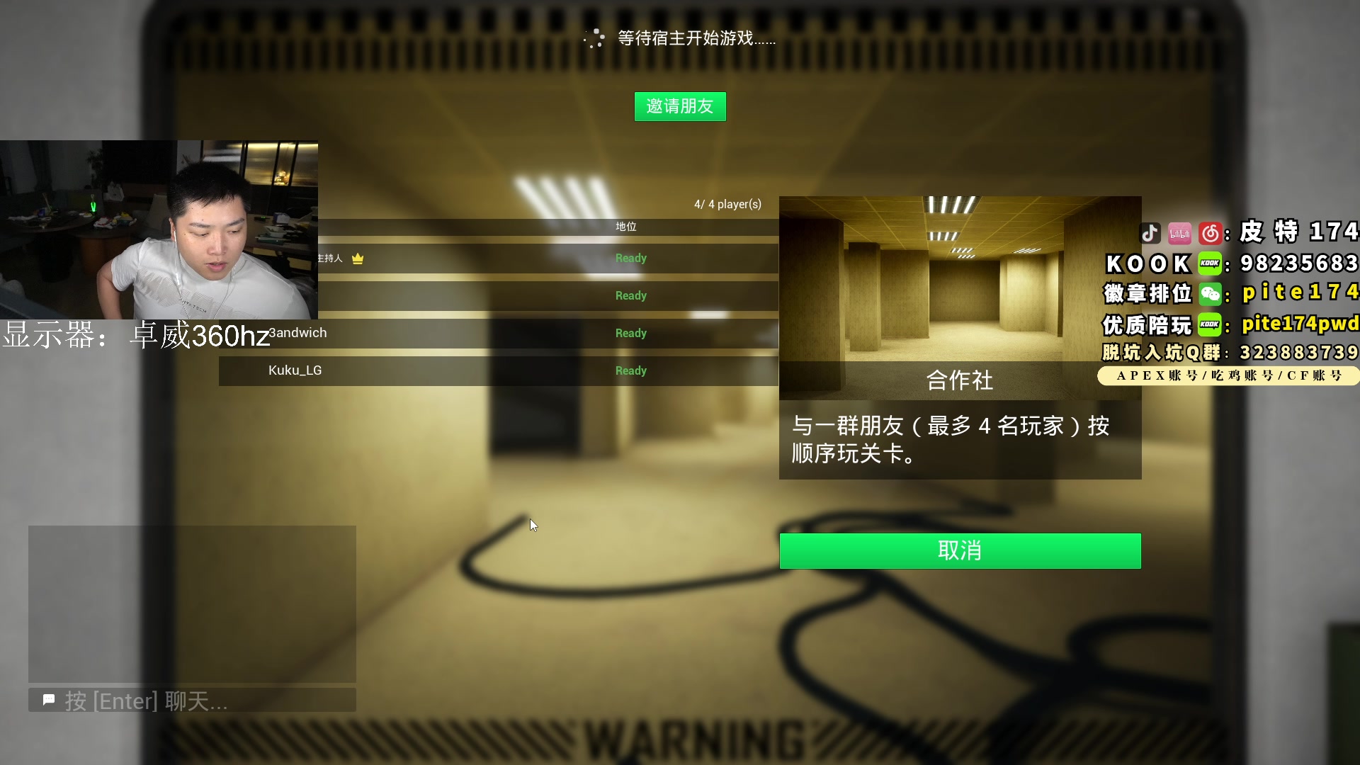 【2023-07-20 00点场】皮特174：牛比到家。
