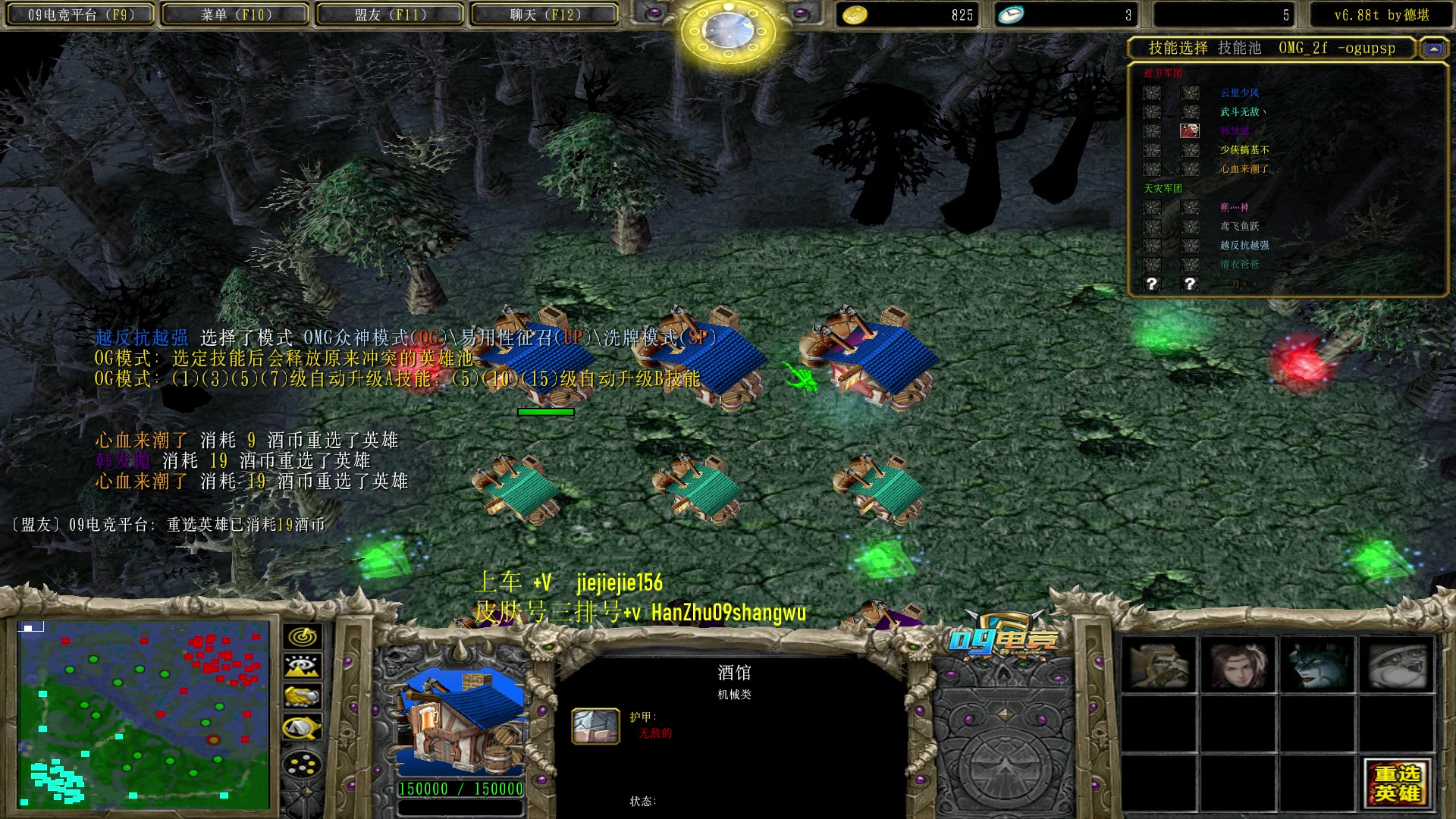 【2023-07-20 13点场】肖璐s：早上好，赛季杀猪