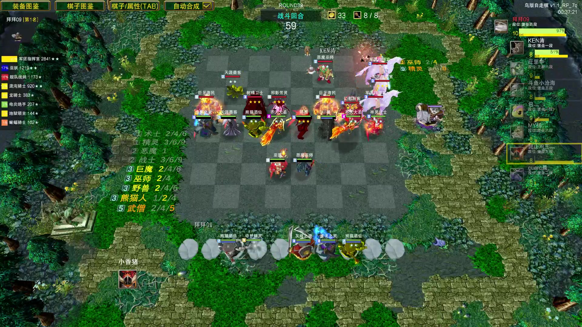 【2023-07-20 01点场】Dota小蝴蝶：omg昆山鸡王