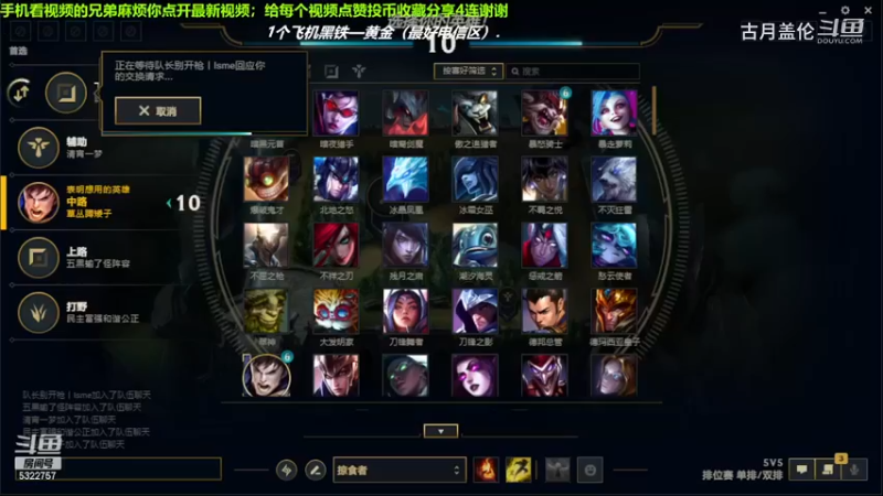 中单盖伦对线中单塞恩，10-7结束游戏.