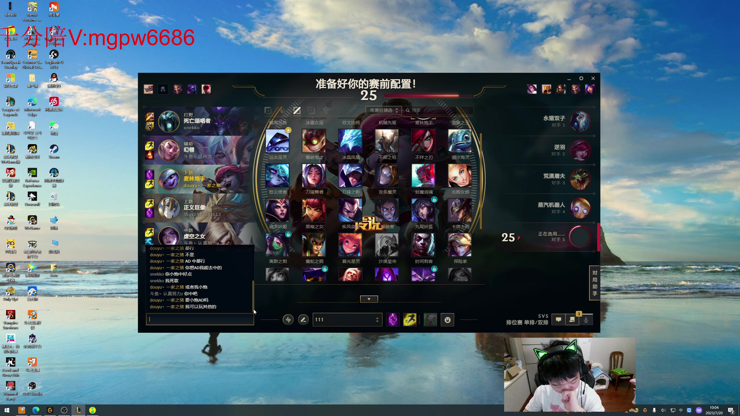 【2023-07-20 09点场】一家之猪ovo：新赛季 冲第一！