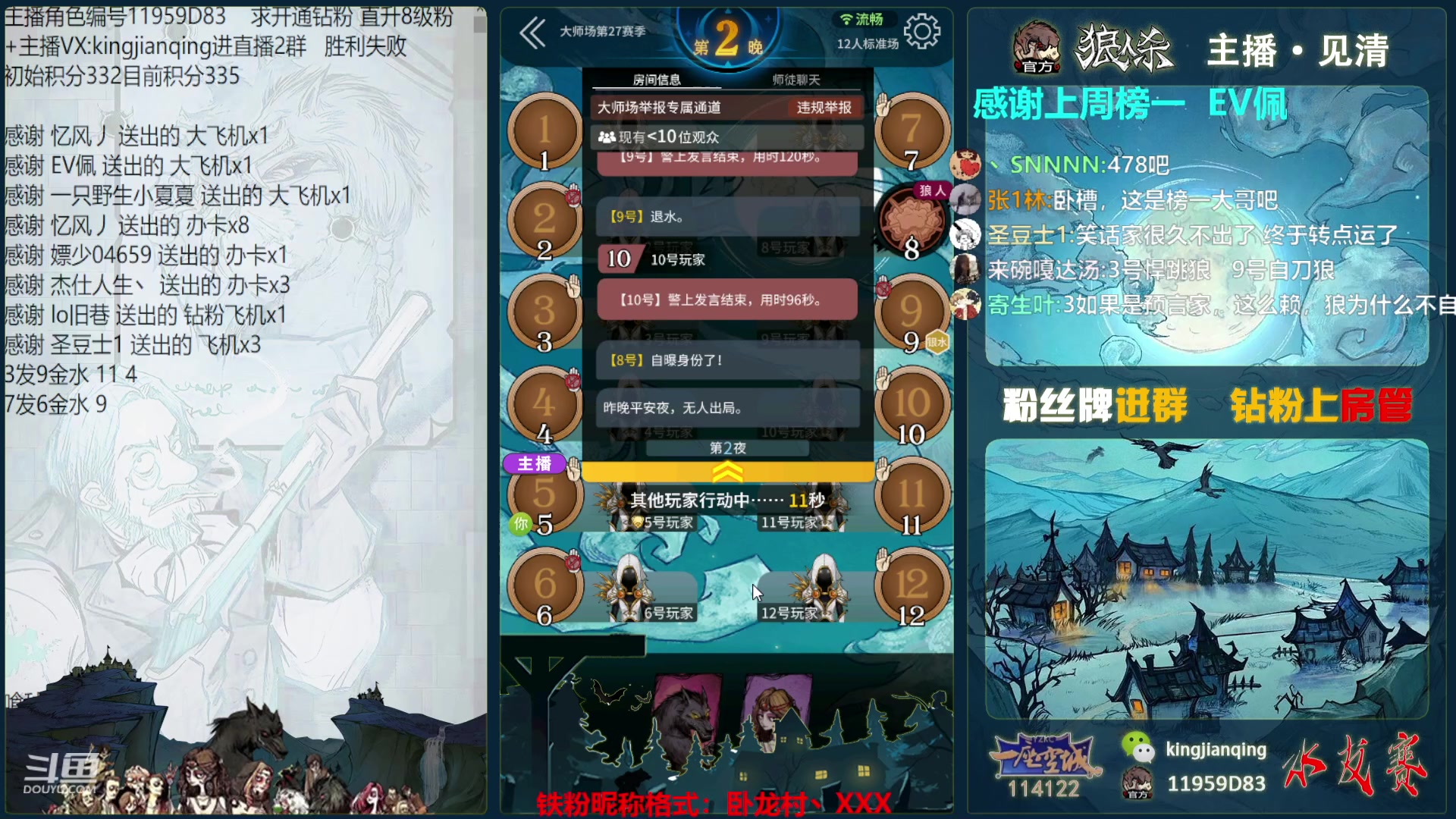 【2023-07-19 20点场】见清king：只剩下俏丽蛙和faraway