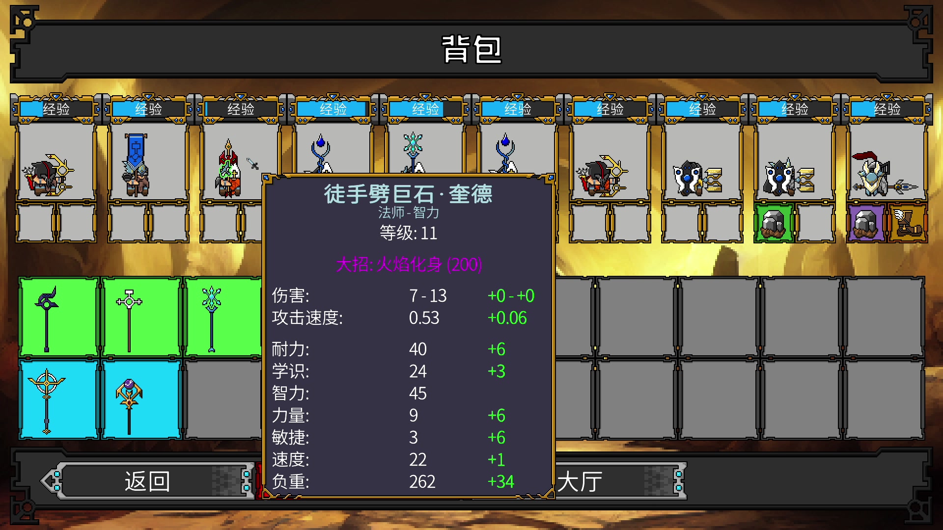 【2023-07-20 01点场】尐表哥：七月的欢乐时刻！