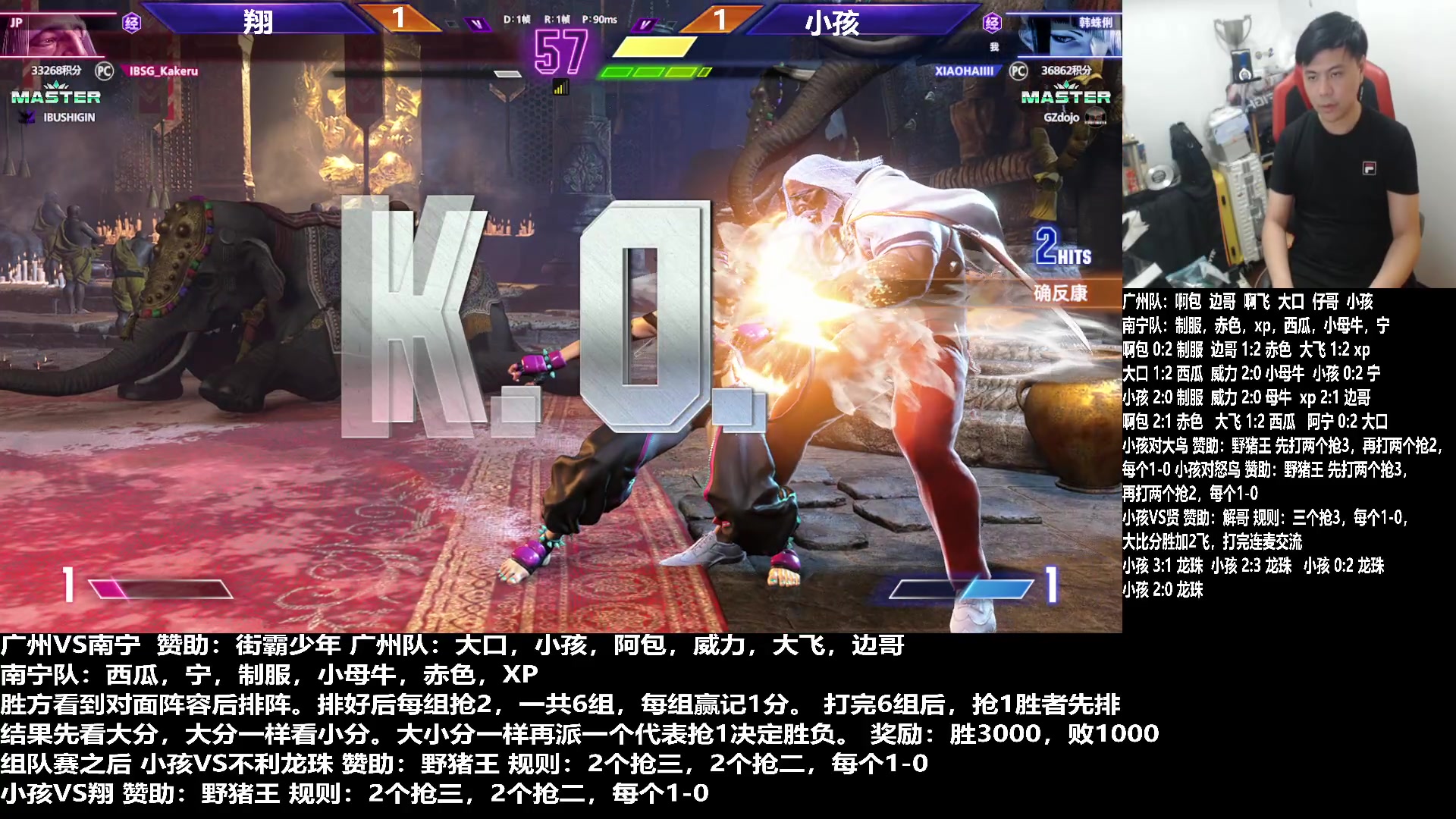 【2023-07-19 21点场】游天堂：小孩曾卓君：东厂对西厂