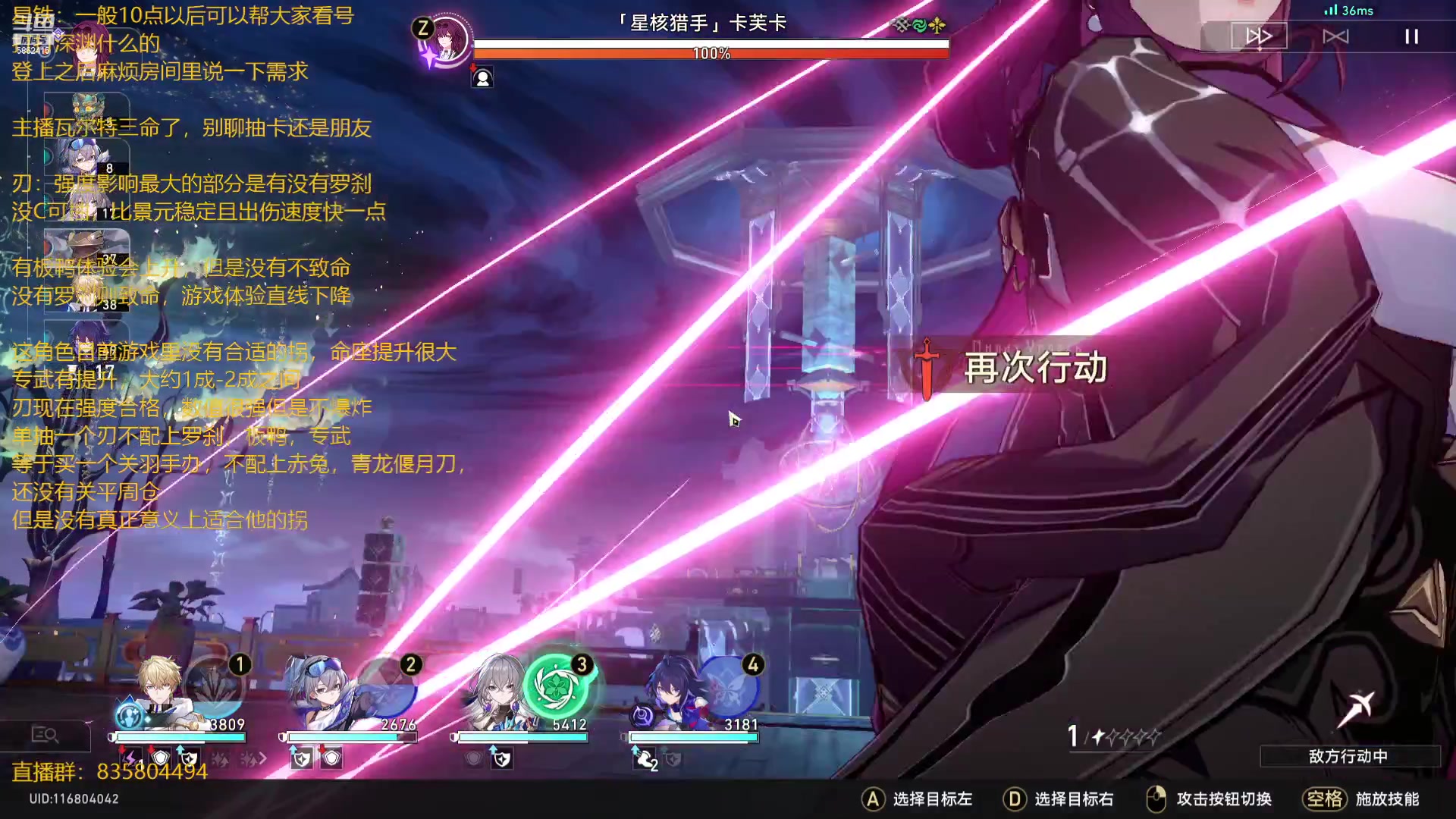 【2023-07-20 01点场】毕游侠：来了来了，1.2来了