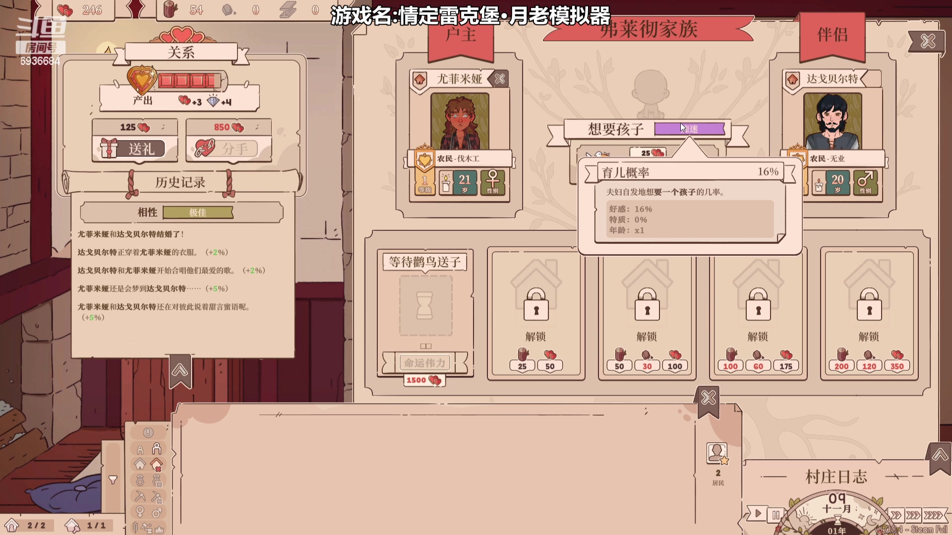 【2023-07-20 17点场】我们的渺渺：❤️沙盒与副本公会up!up!