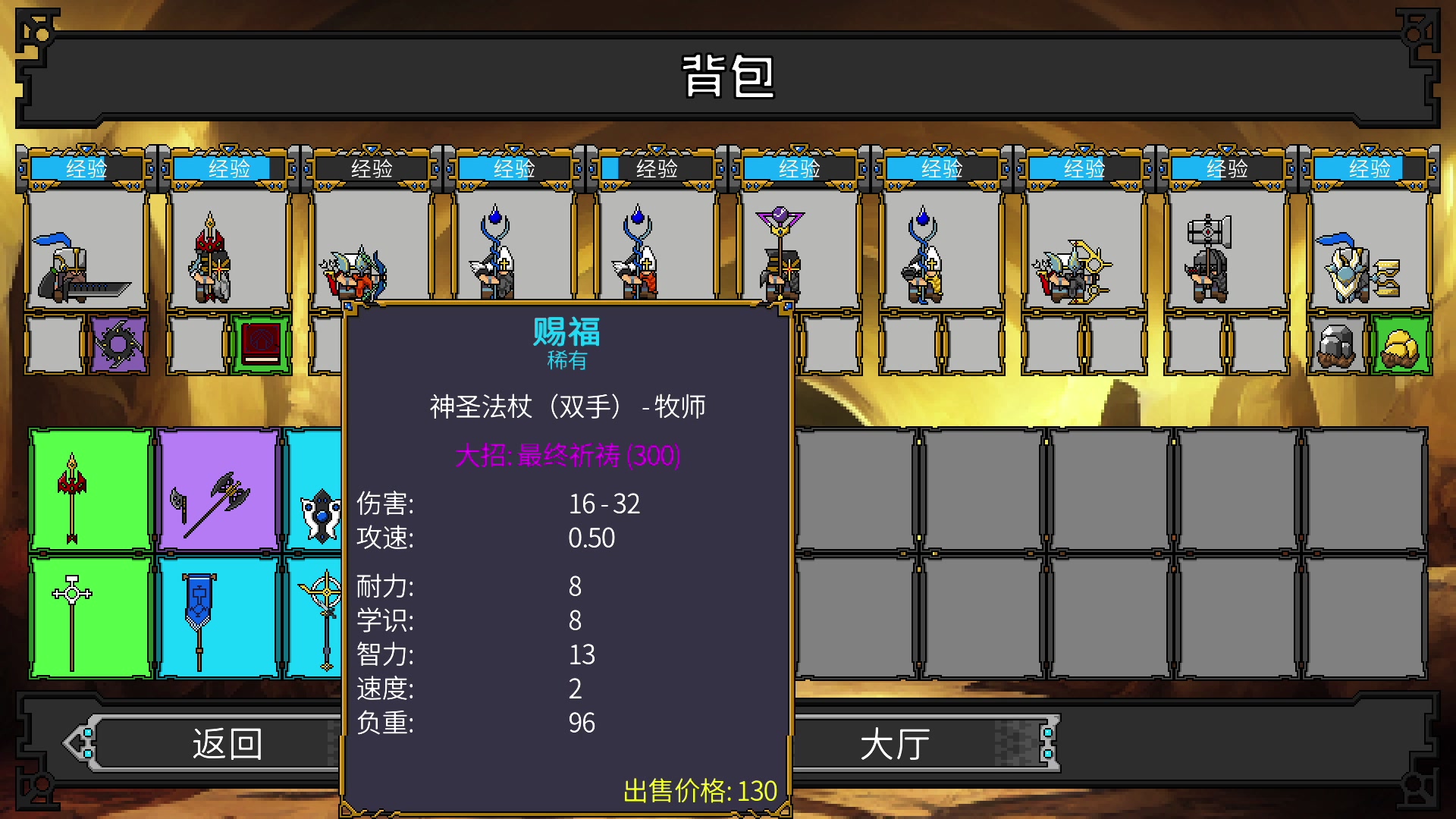 【2023-07-20 20点场】尐表哥：七月的欢乐时刻！