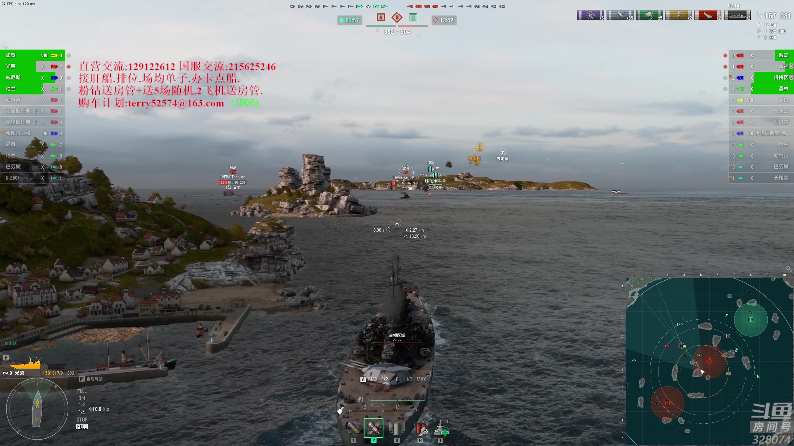 【2023-07-19 16点场】天涯凝望：战舰世界 减肥(34天)!