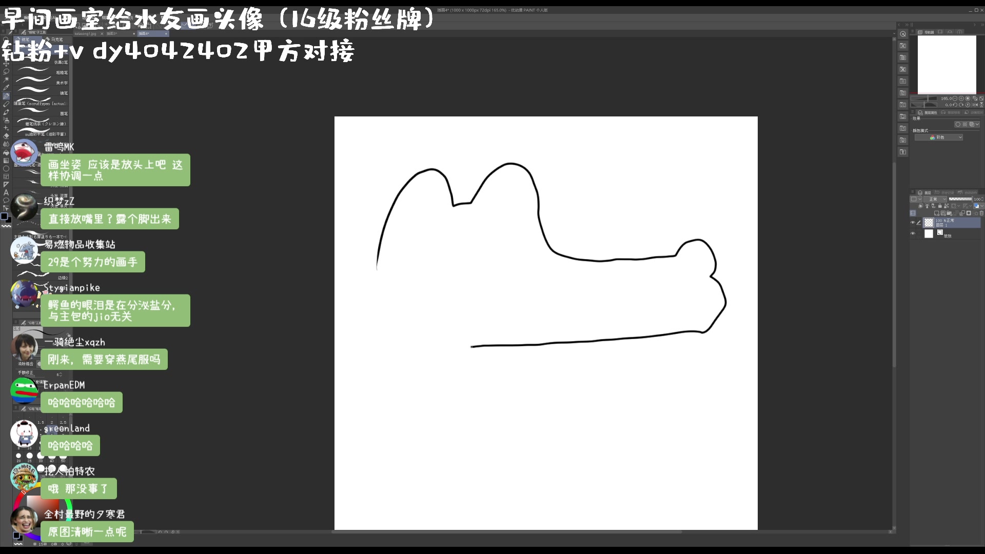 【2023-07-20 13点场】一番少侠29：【29】早间画室主打一个陪伴！