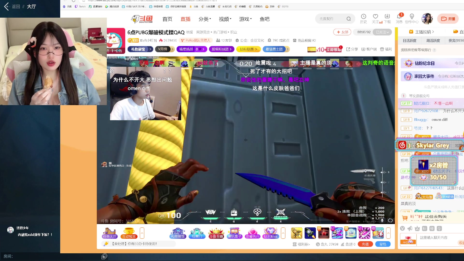 【2023-07-20 00点场】咕噜橙o：【摄像头】记得把生活调成自己喜欢的频道