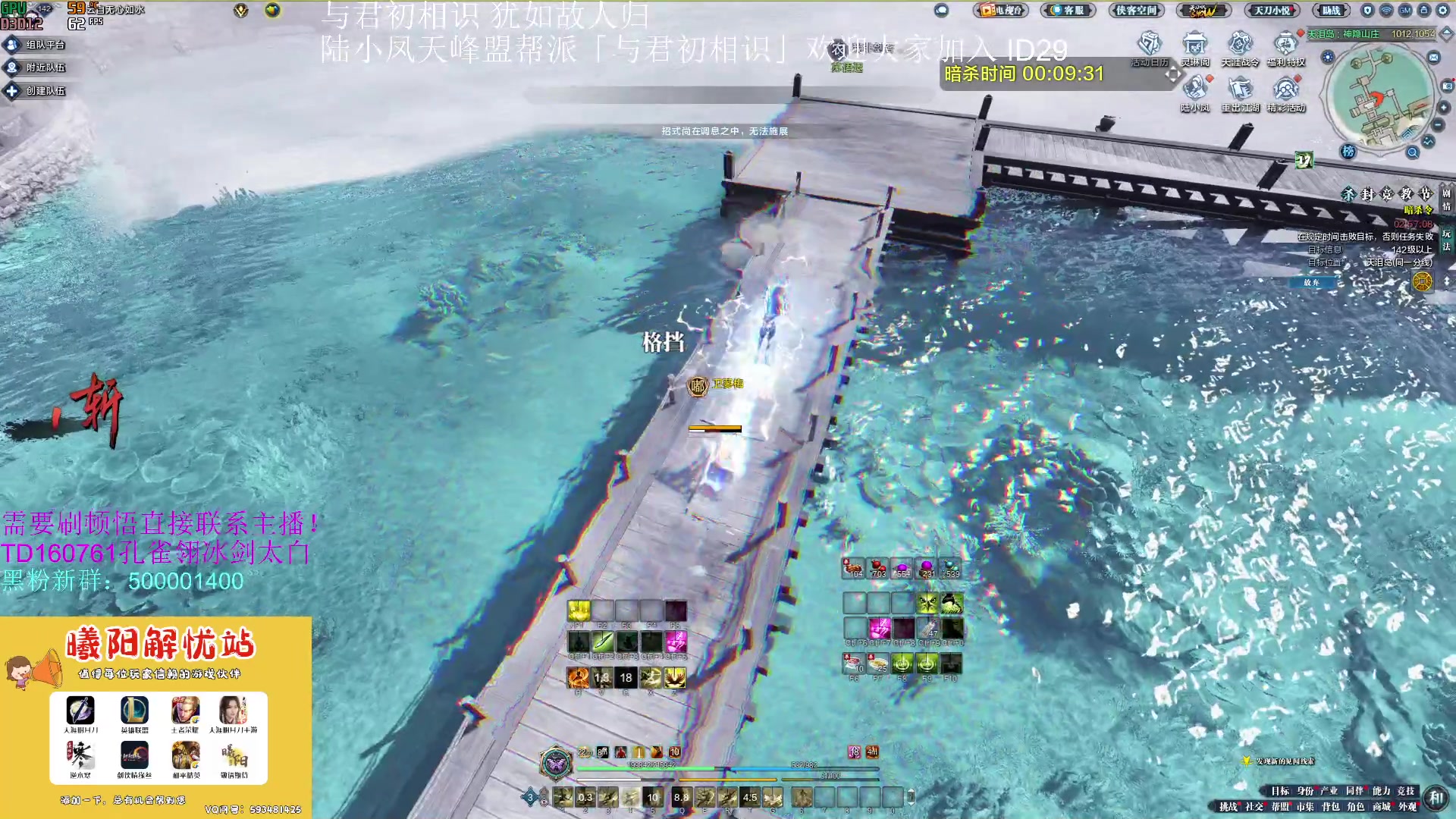 【2023-07-19 14点场】燕徊硯：阿瑟：天刀无战事！