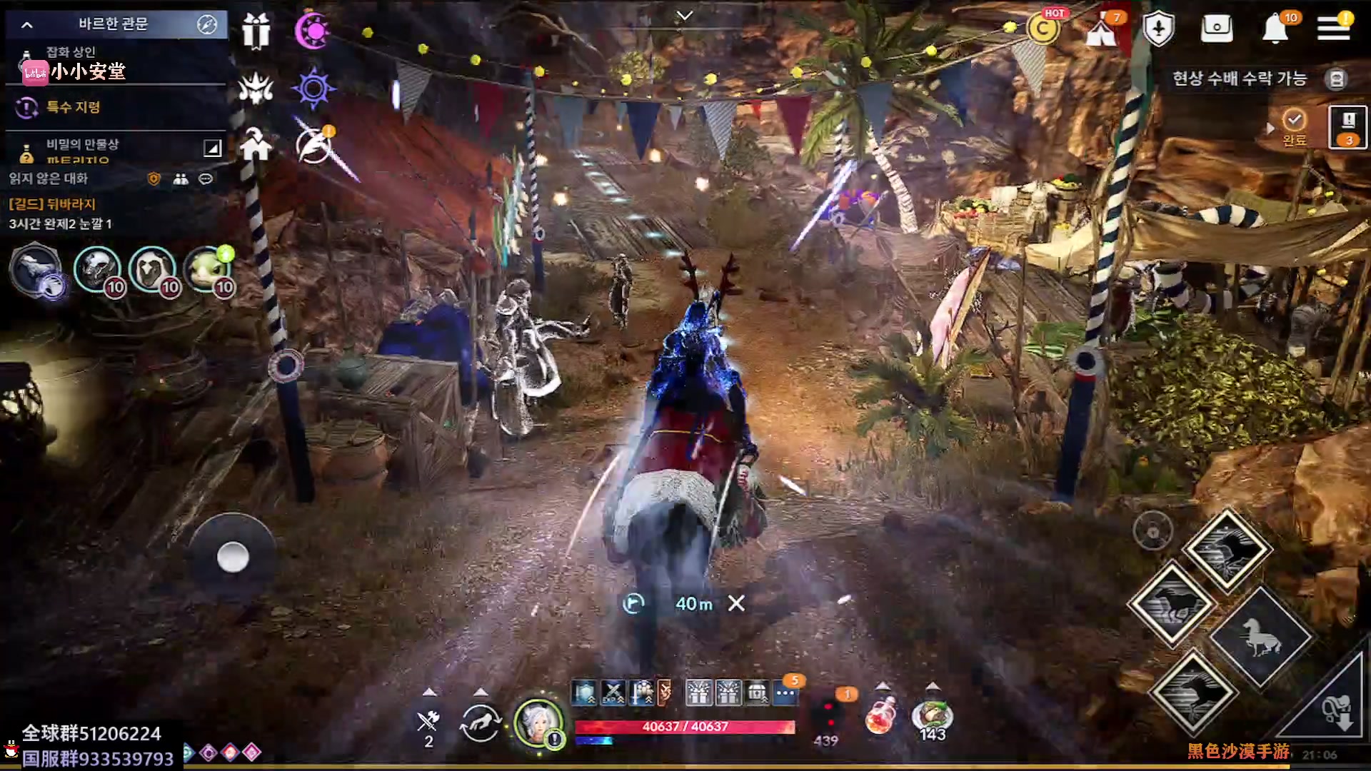 【2023-07-19 19点场】安堂丶：夏季活动来了~下周赛季角色