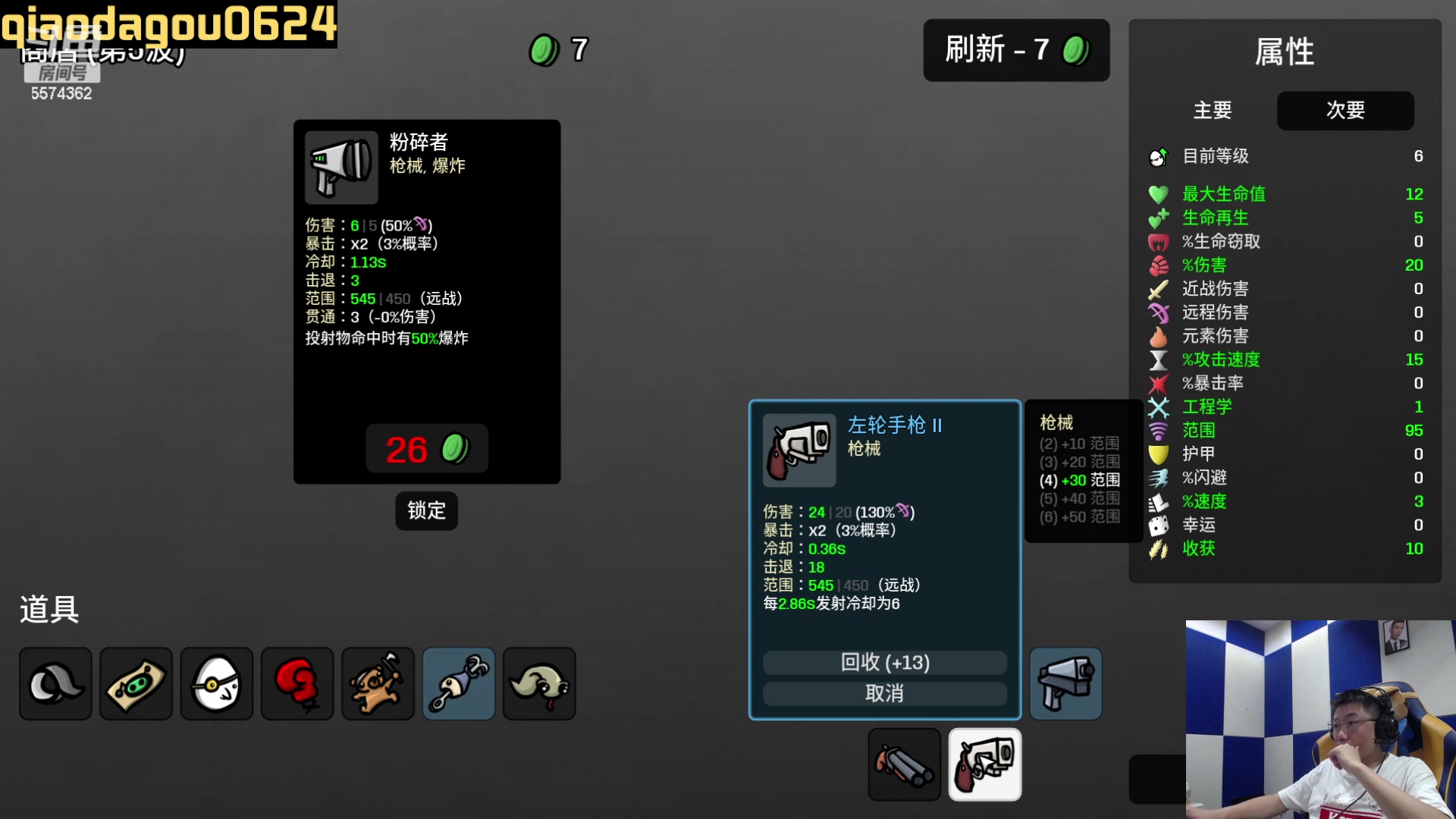 【2023-07-20 03点场】乔大狗理性消费：崎岖已过，很舒服了。