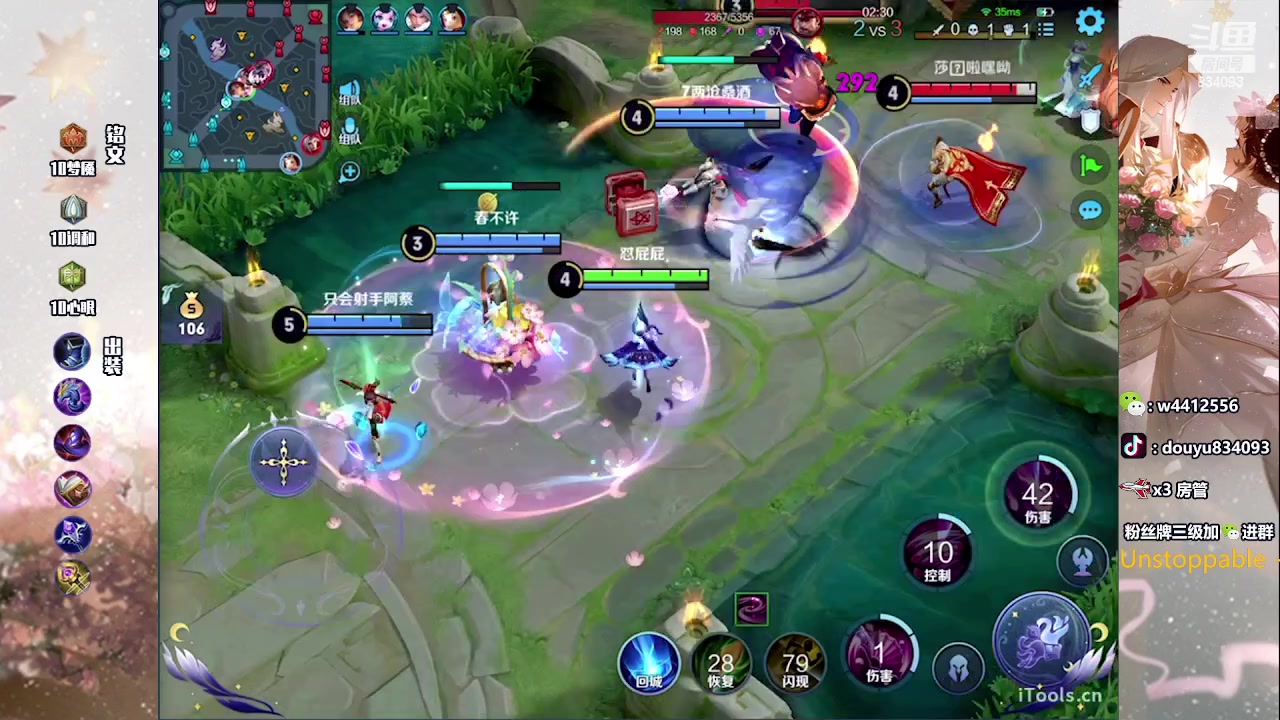 【2023-07-20 21点场】小飞Avery：国服小乔：小乔小乔小乔哦