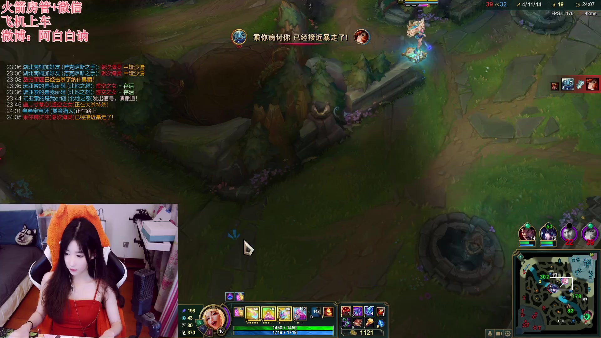 【2023-07-20 18点场】白菇凉：阿白白：什么都玩呀