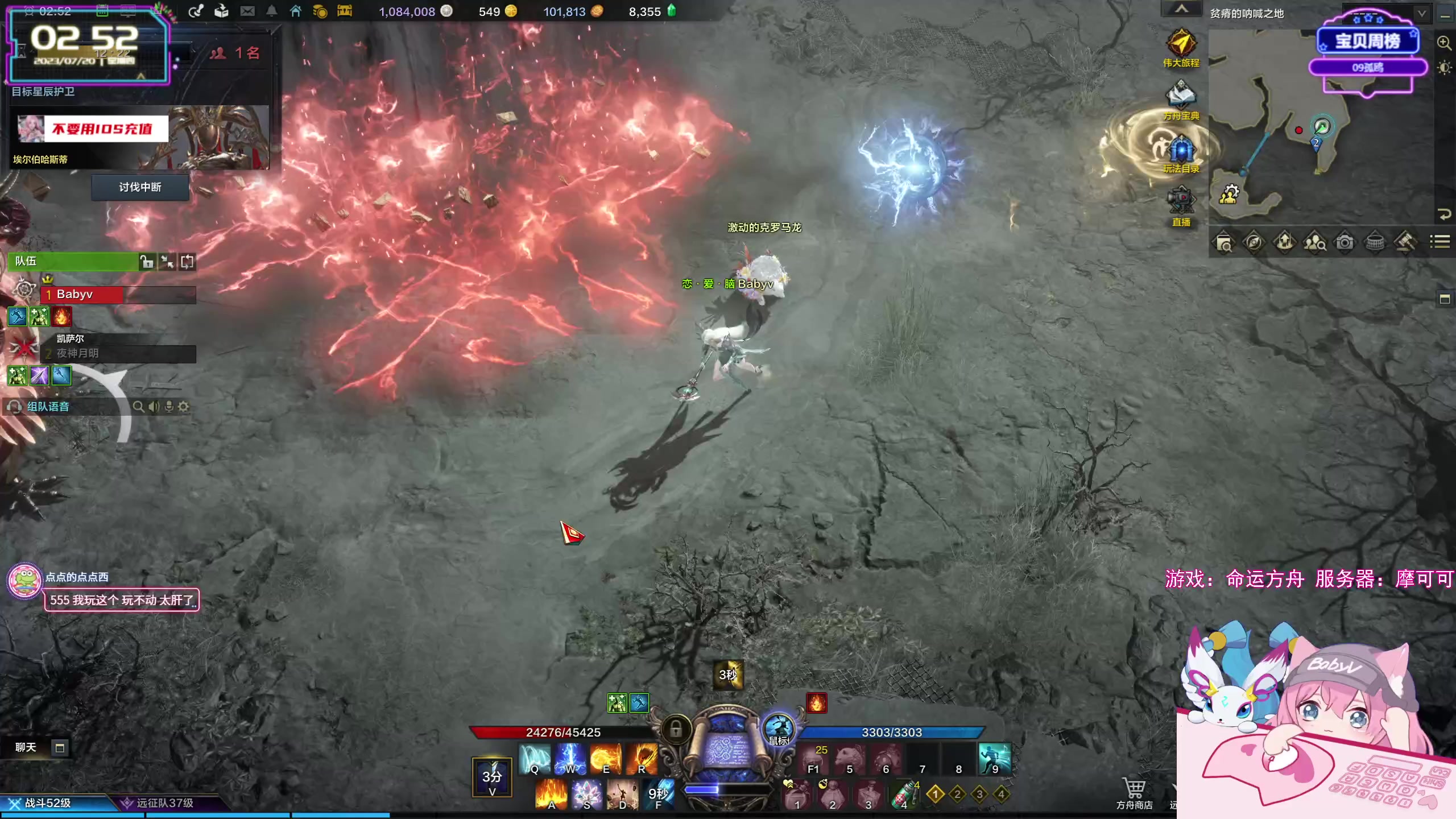 【2023-07-20 02点场】宝贝薇阿：薇薇：来啦~71825