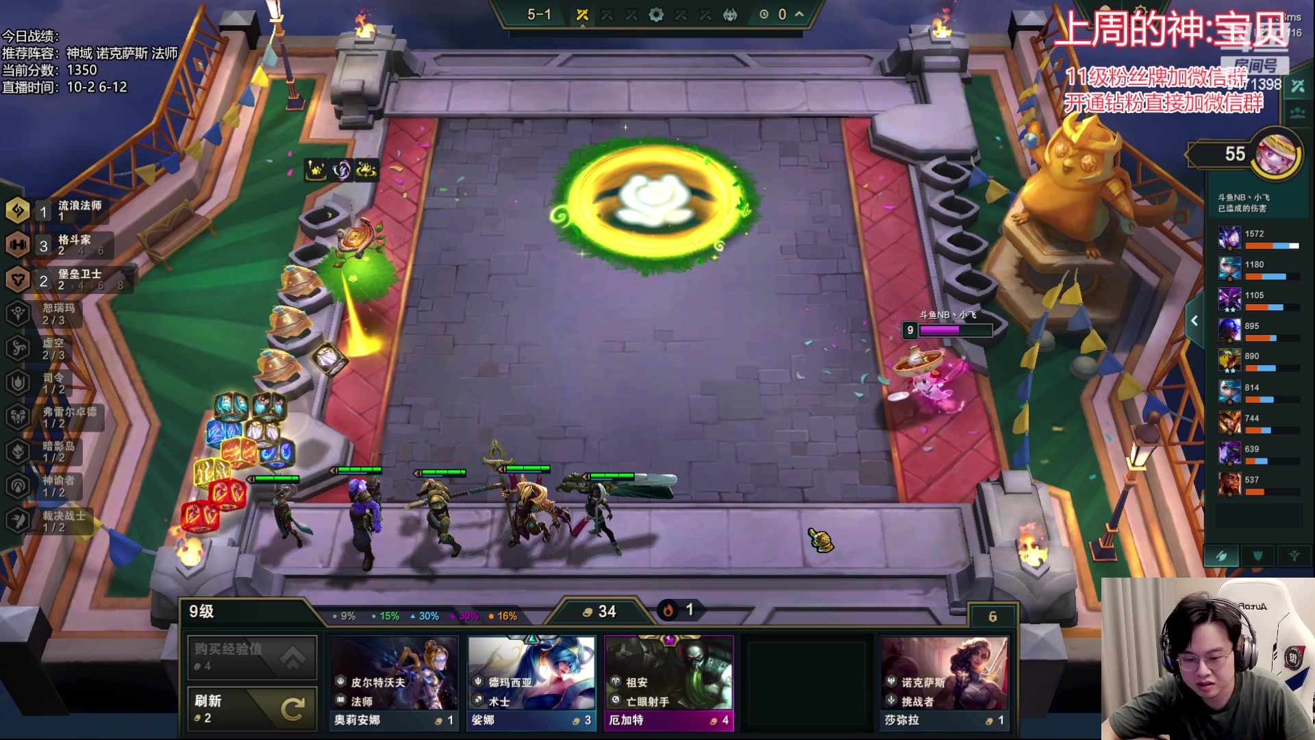 【2023-07-20 10点场】NB丶小飞：小飞：新版本1500冲2000！！