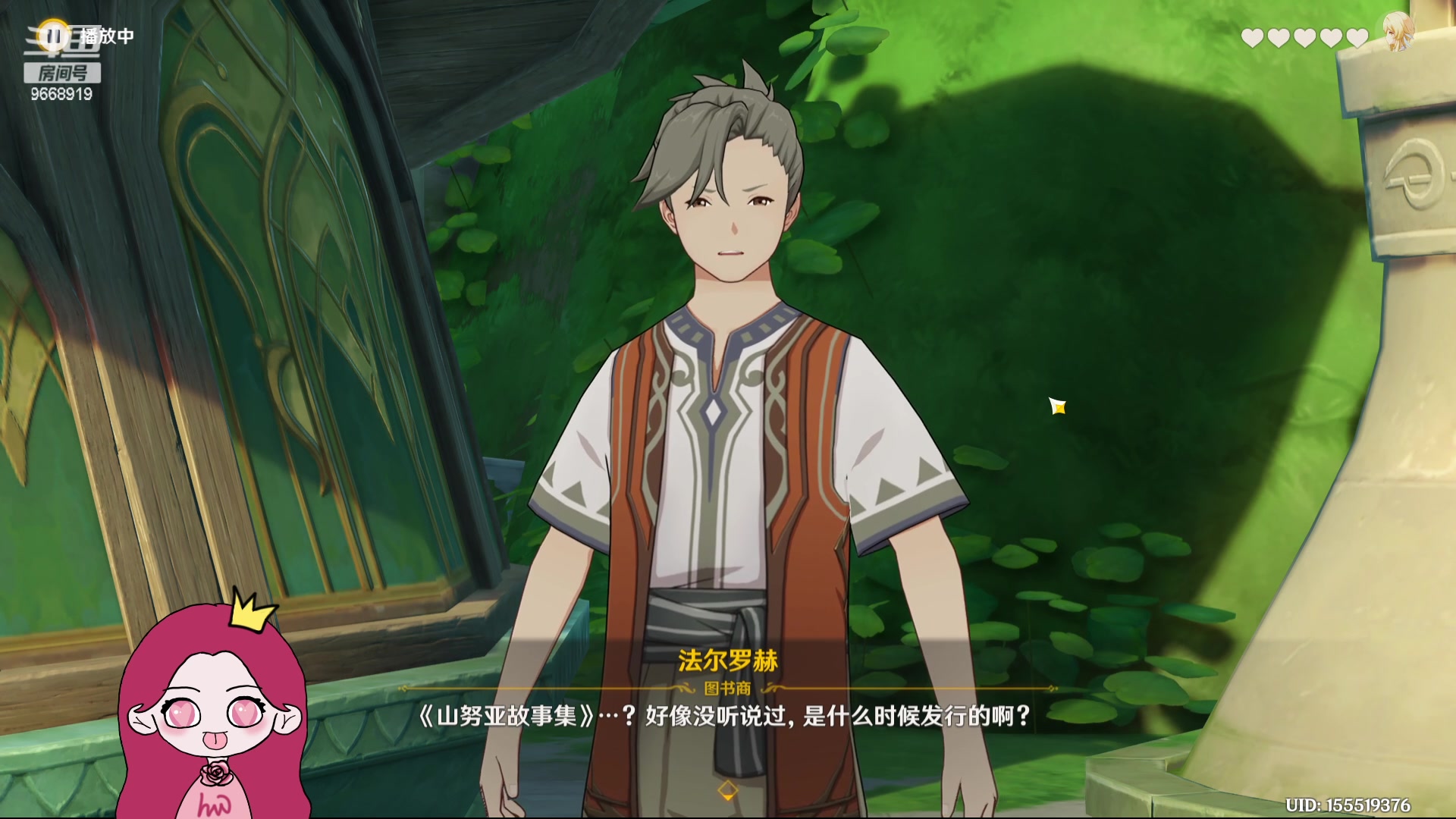 【2023-07-20 00点场】芜胡hu：阿巴阿巴阿巴 9668919