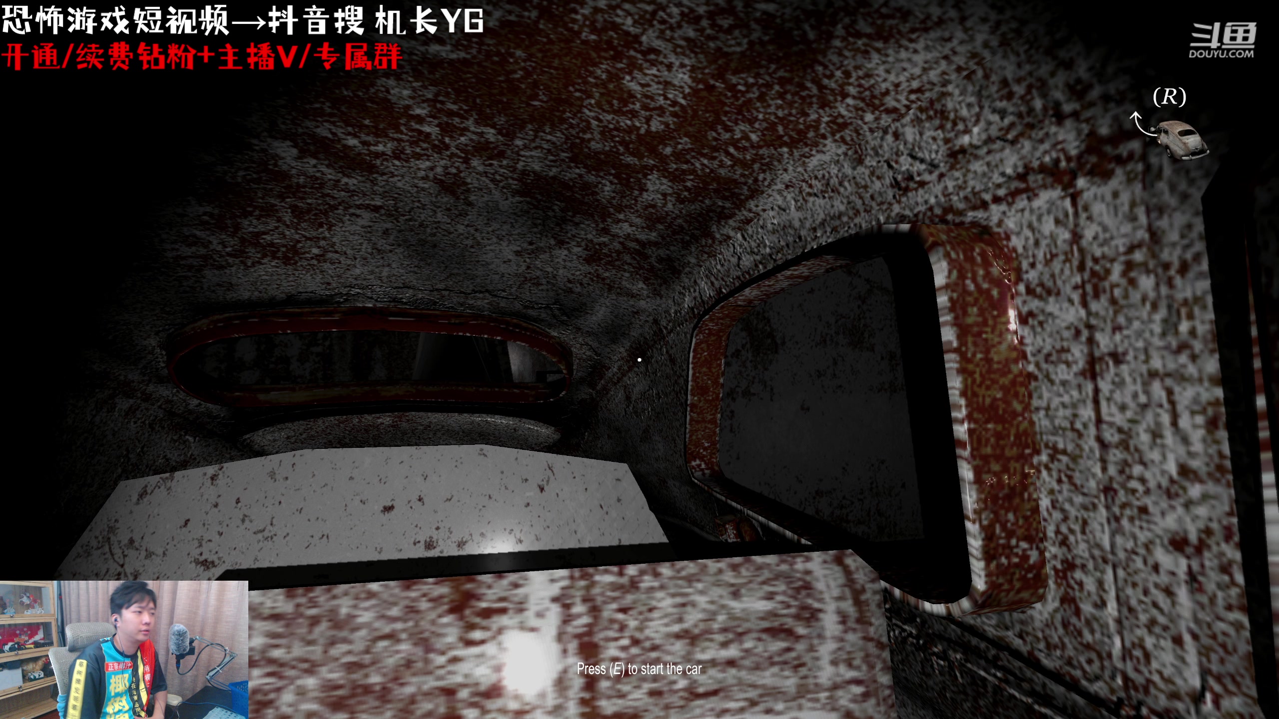 【2023-07-20 00点场】机长YG：【机长】恐怖高能刺激直播中！！