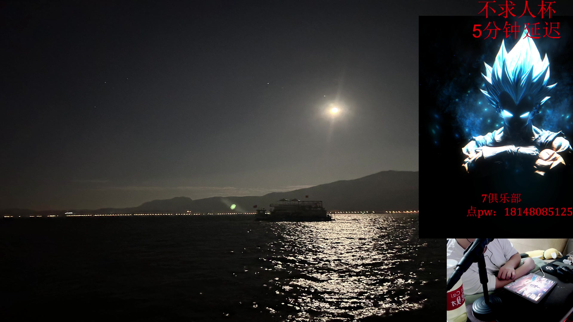 【2023-07-20 21点场】六神弟弟Tht：【6点比赛】