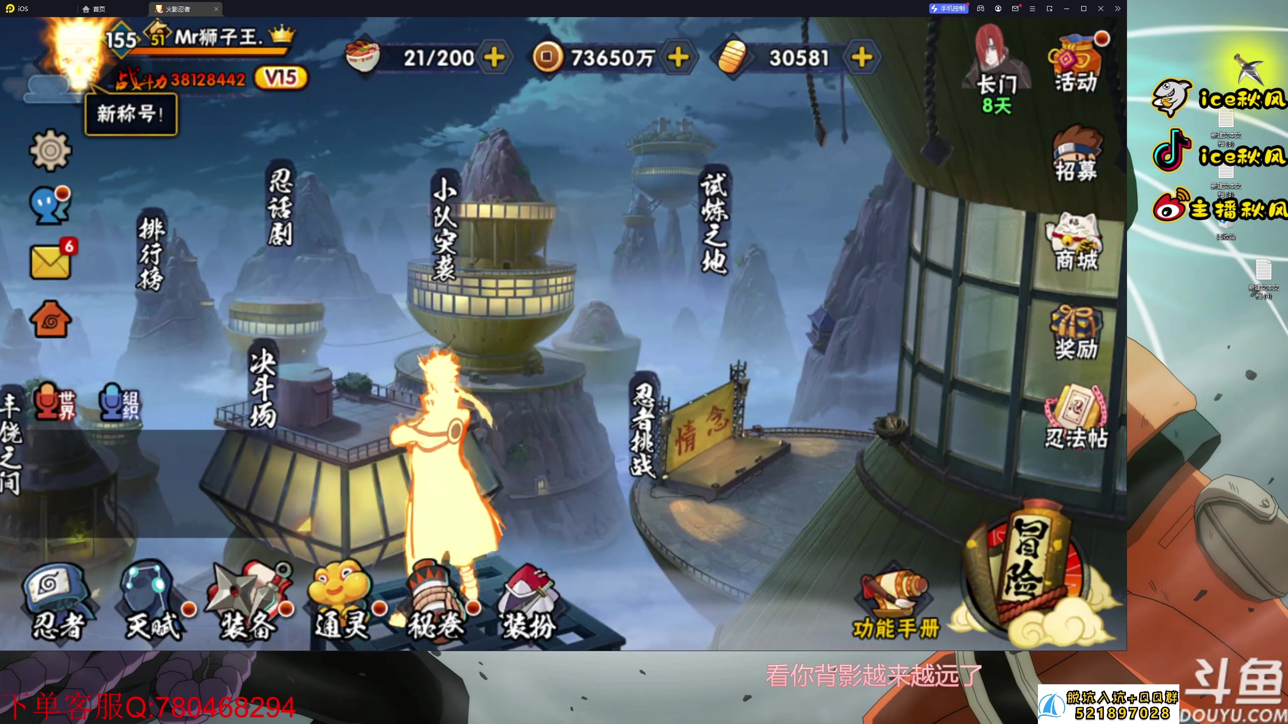 【2023-07-20 00点场】ice秋风：反应贝壳的反应流主播