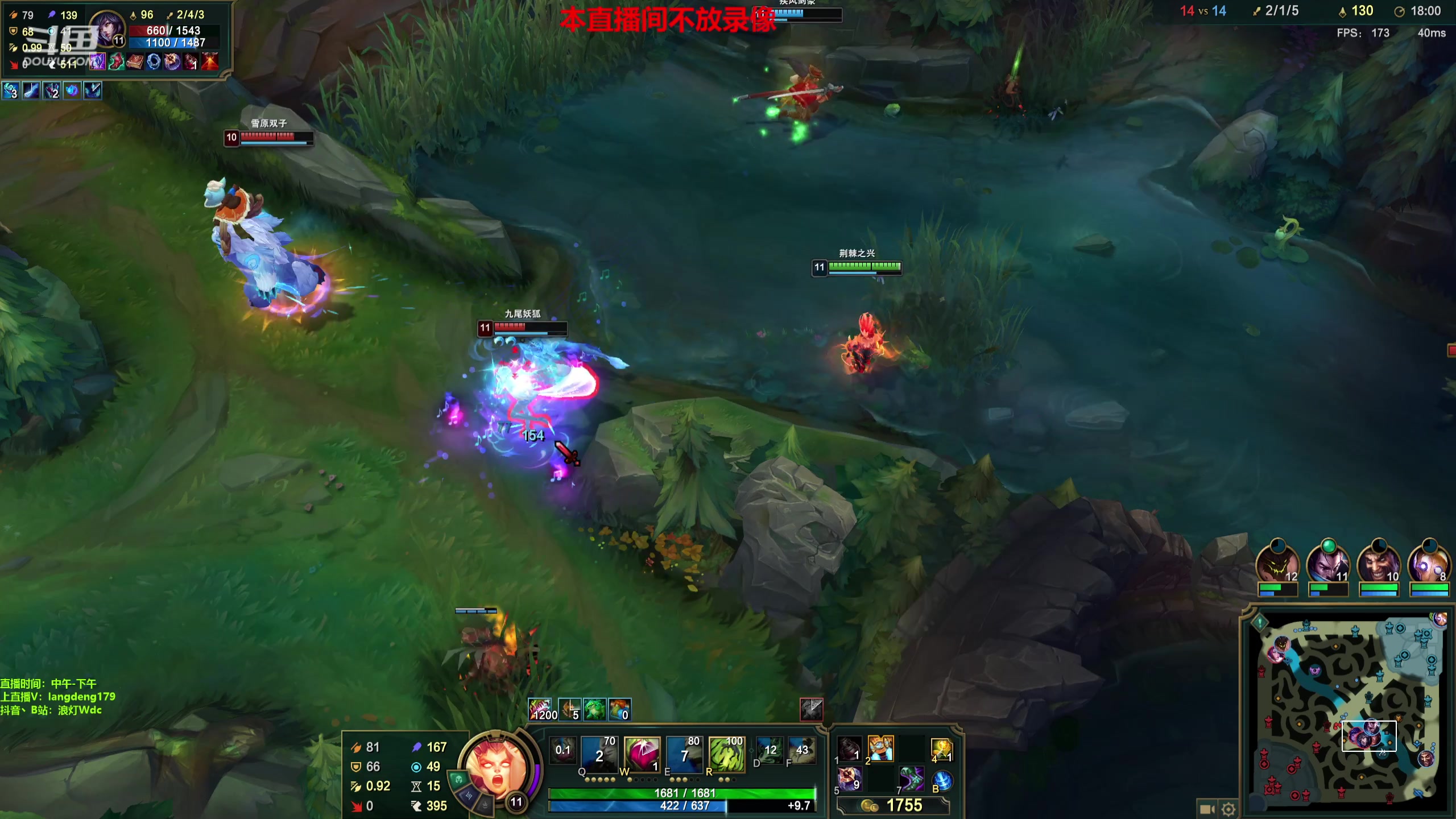 【2023-07-20 13点场】浪灯赵信：浪灯：开发婕拉打野！