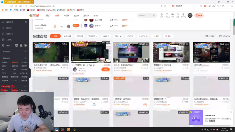 【英雄联盟】网友张顺飞的精彩时刻 20230720 10点场